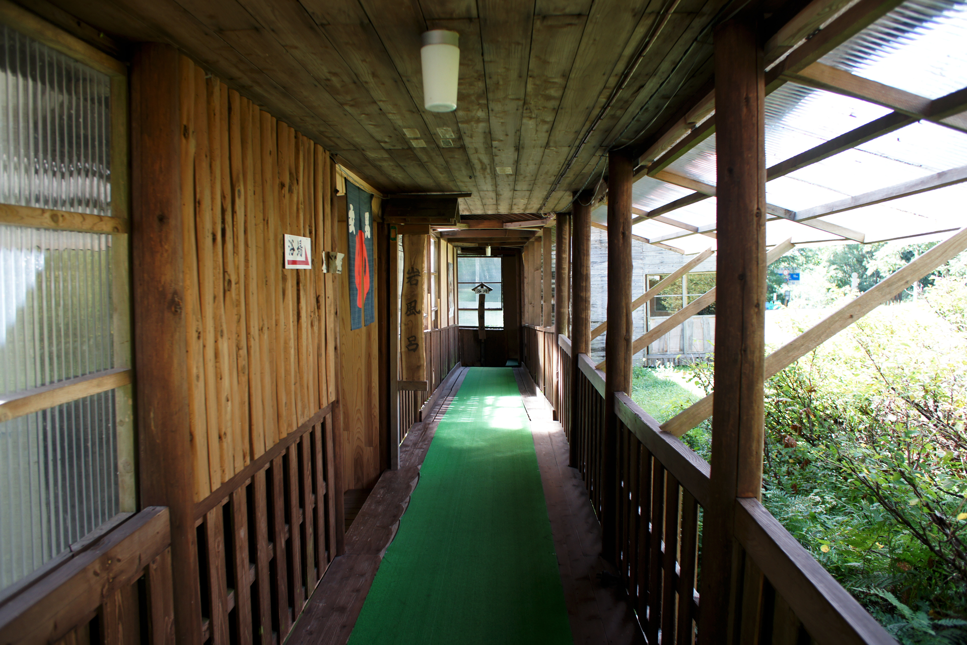 蟹場温泉