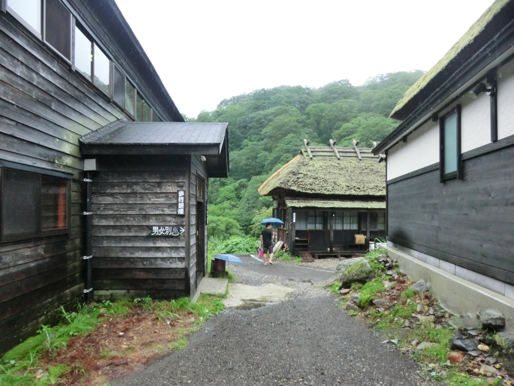 黒湯温泉