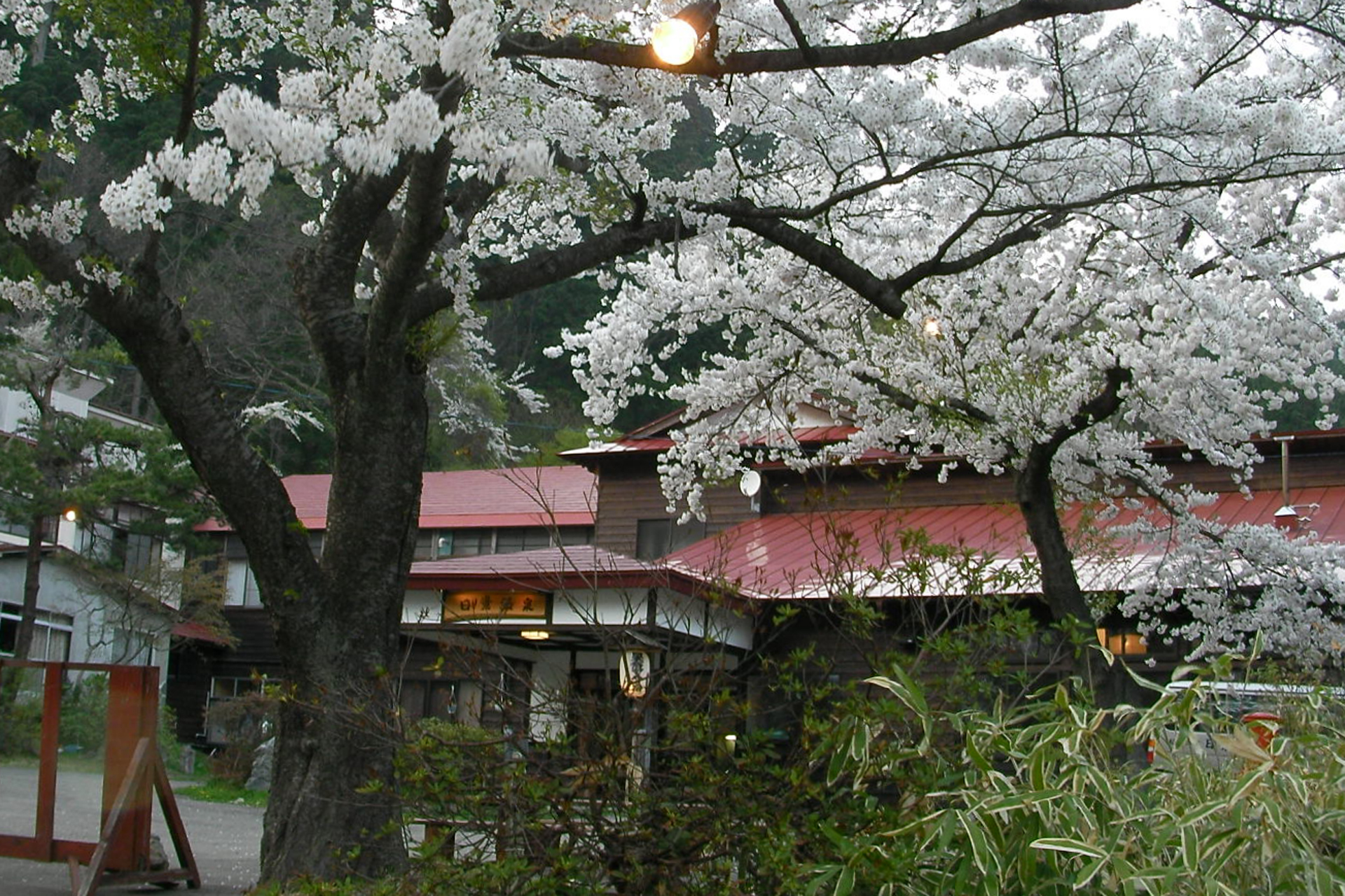日景温泉
