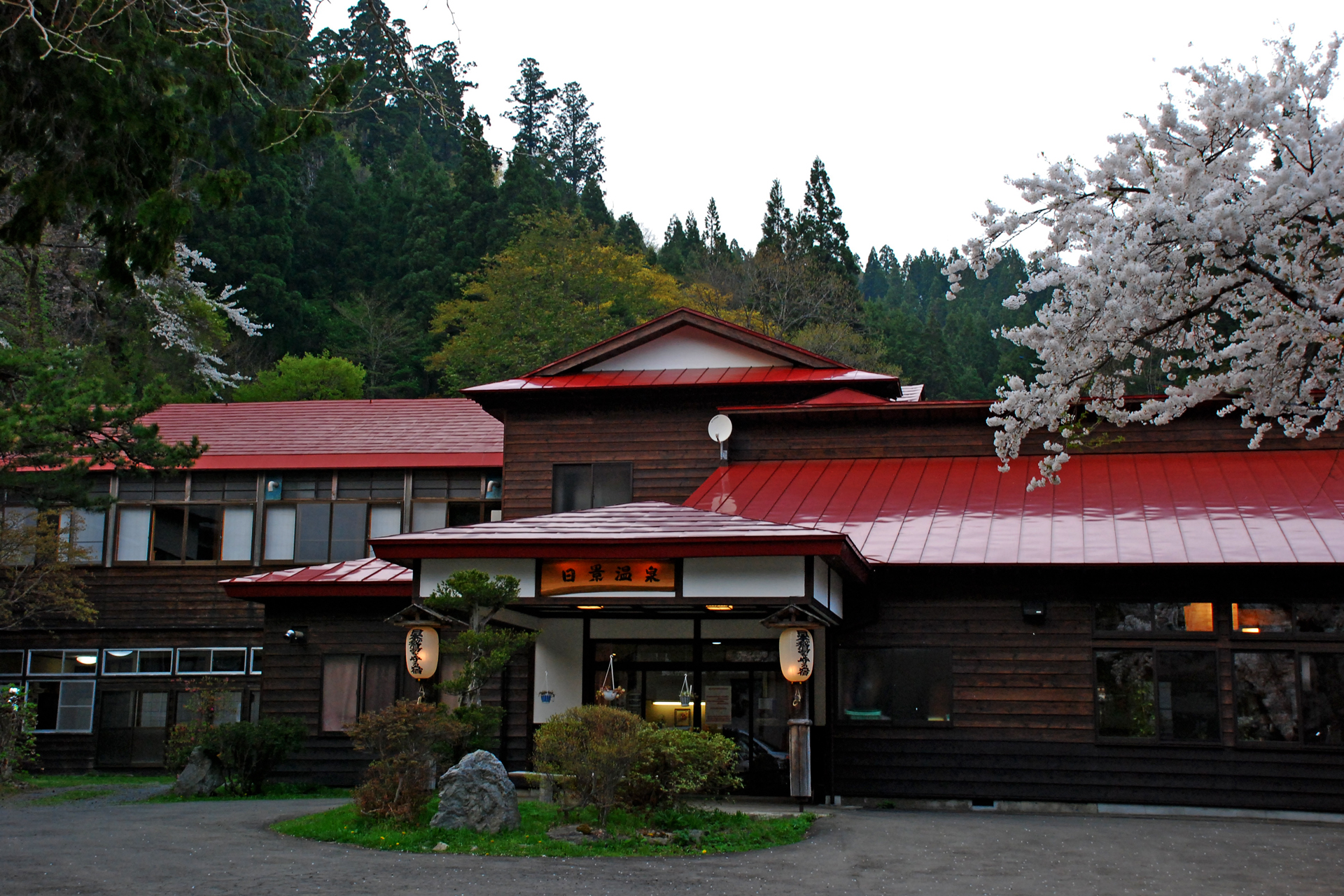 日景温泉