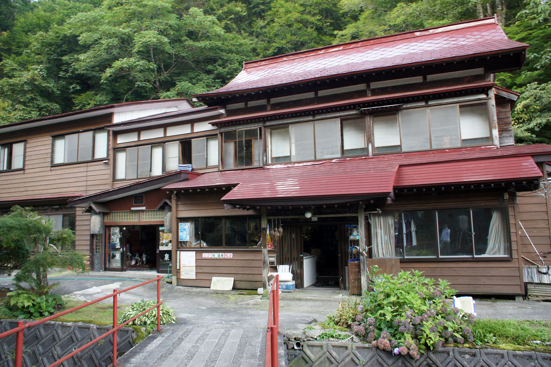 杣温泉・杣温泉旅館