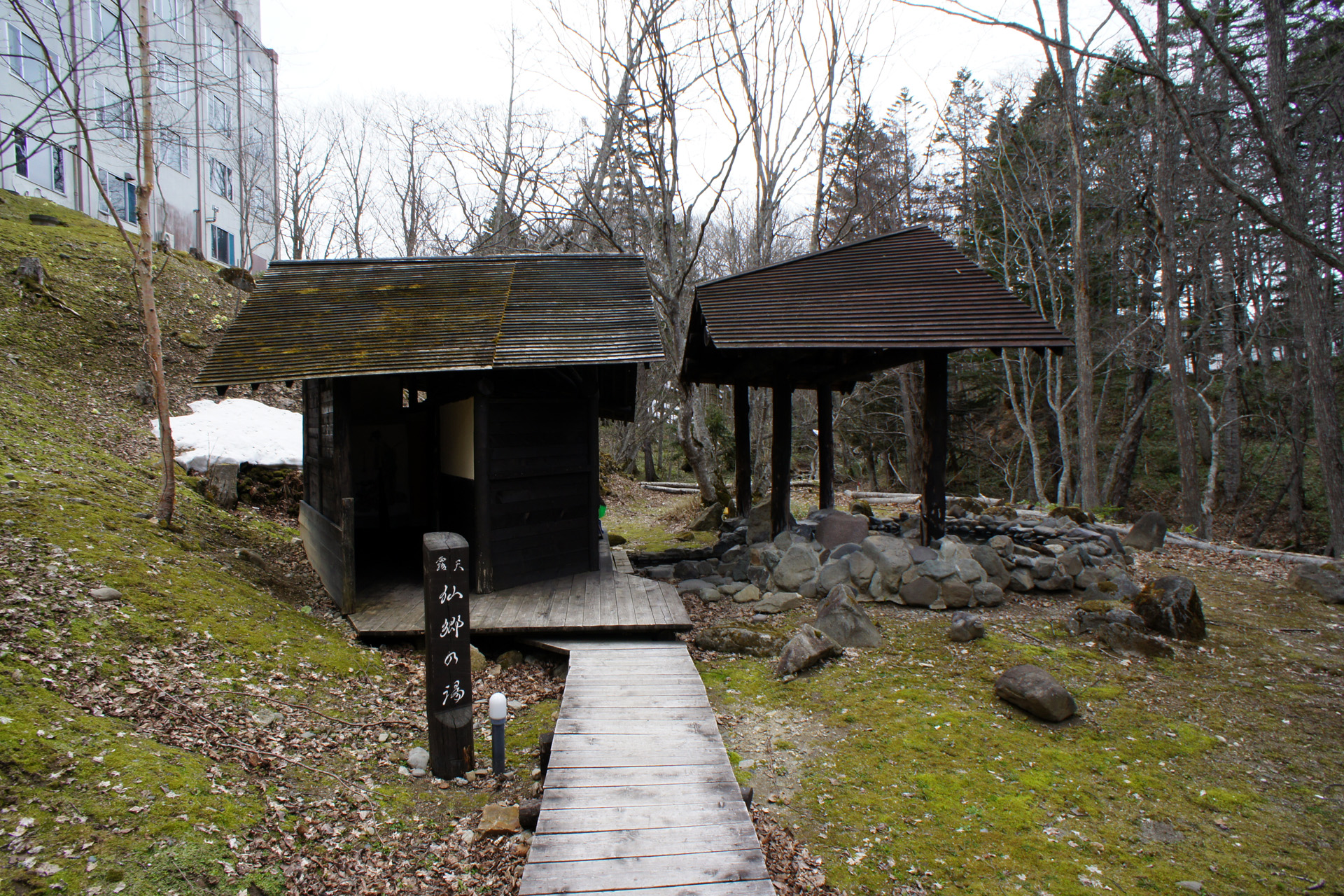 糠平温泉　糠平館観光ホテル