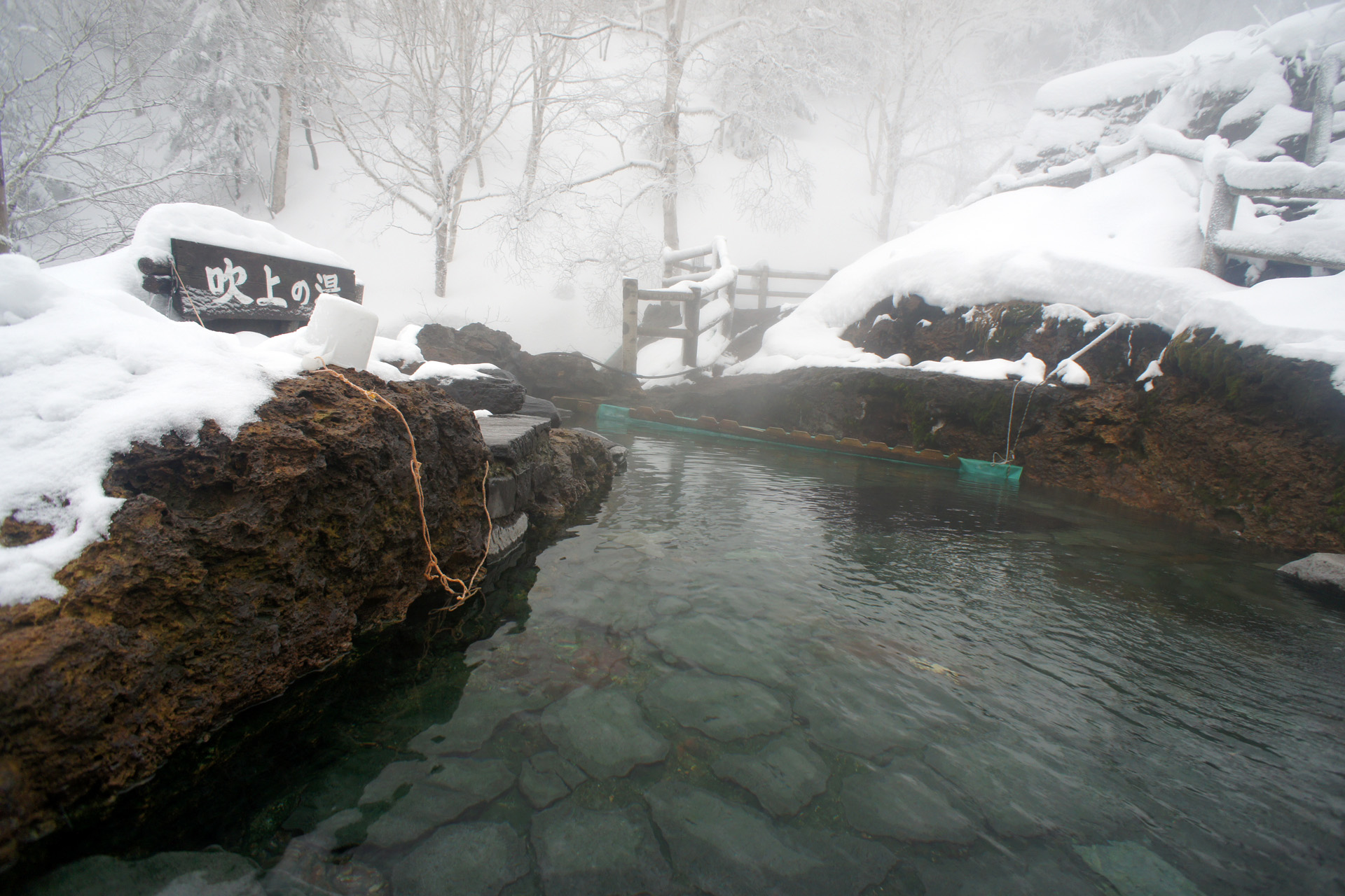 吹上温泉 吹上露天の湯