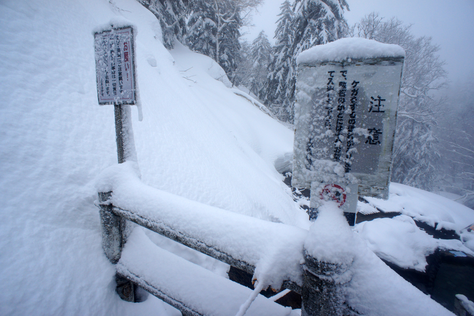 吹上温泉 吹上露天の湯