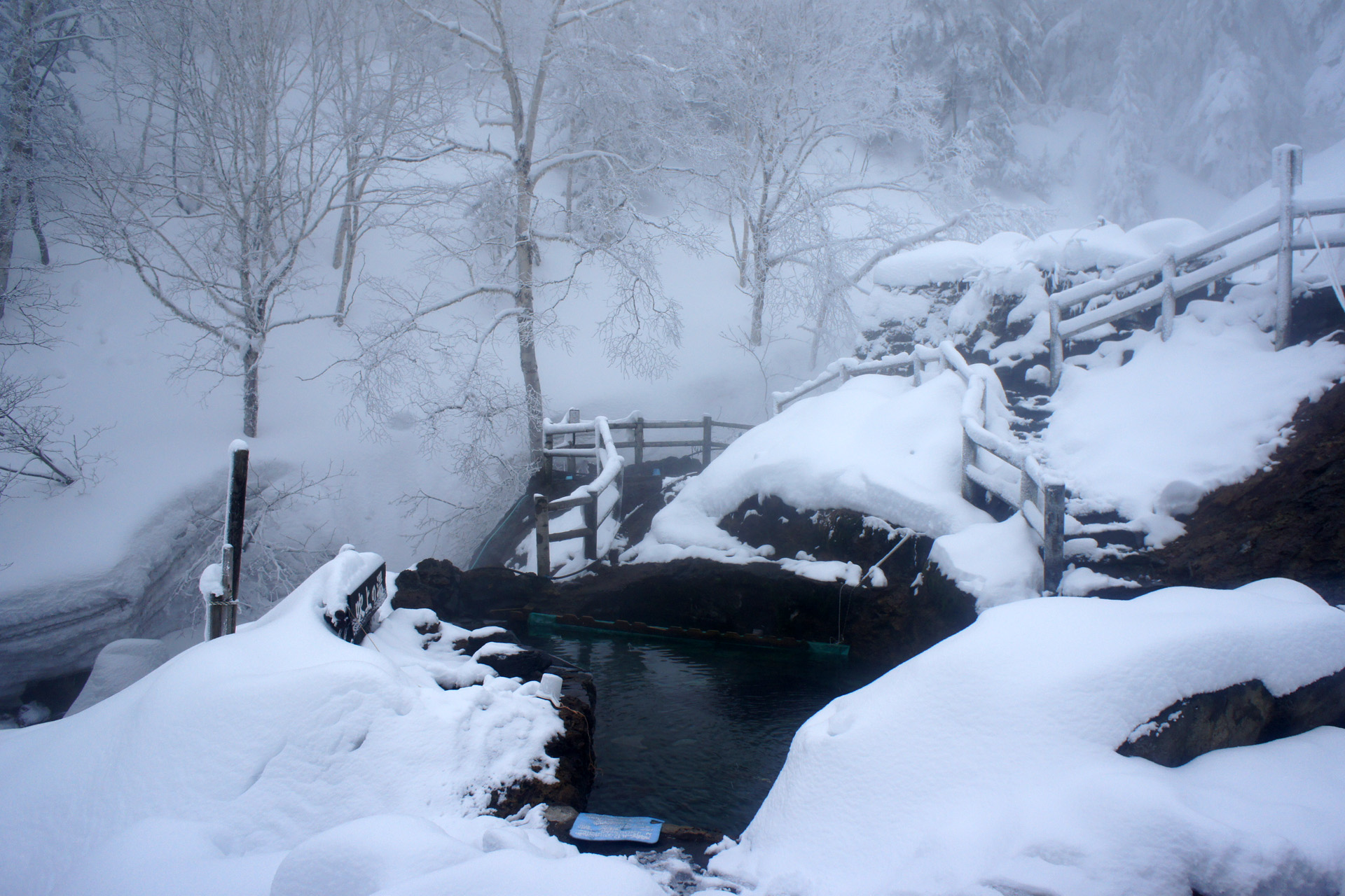 吹上温泉 吹上露天の湯