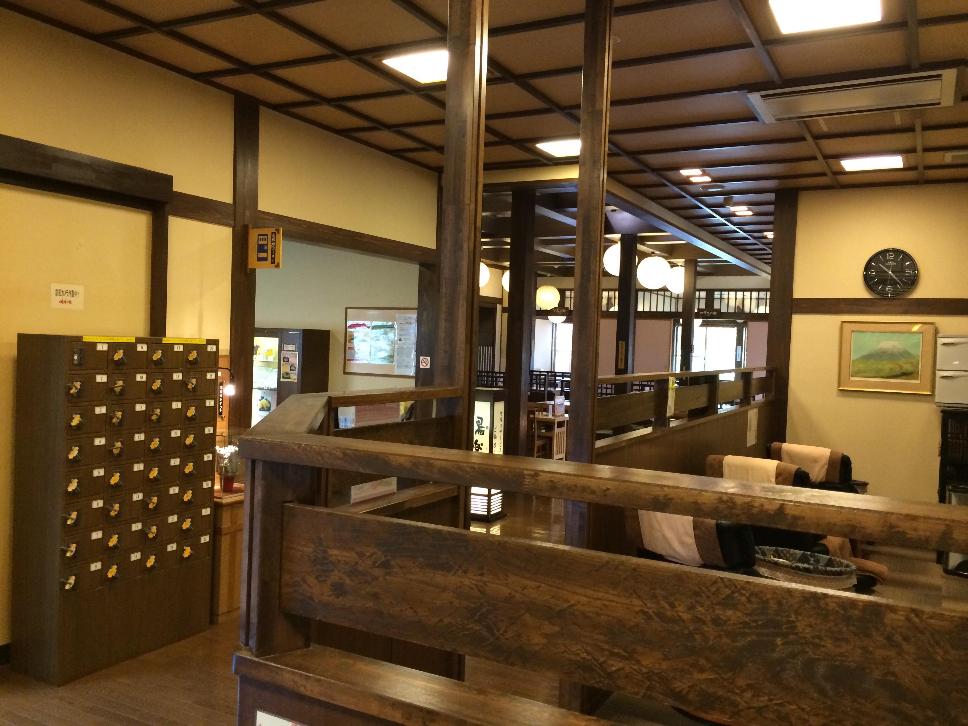 相模・下九沢温泉 湯楽の里