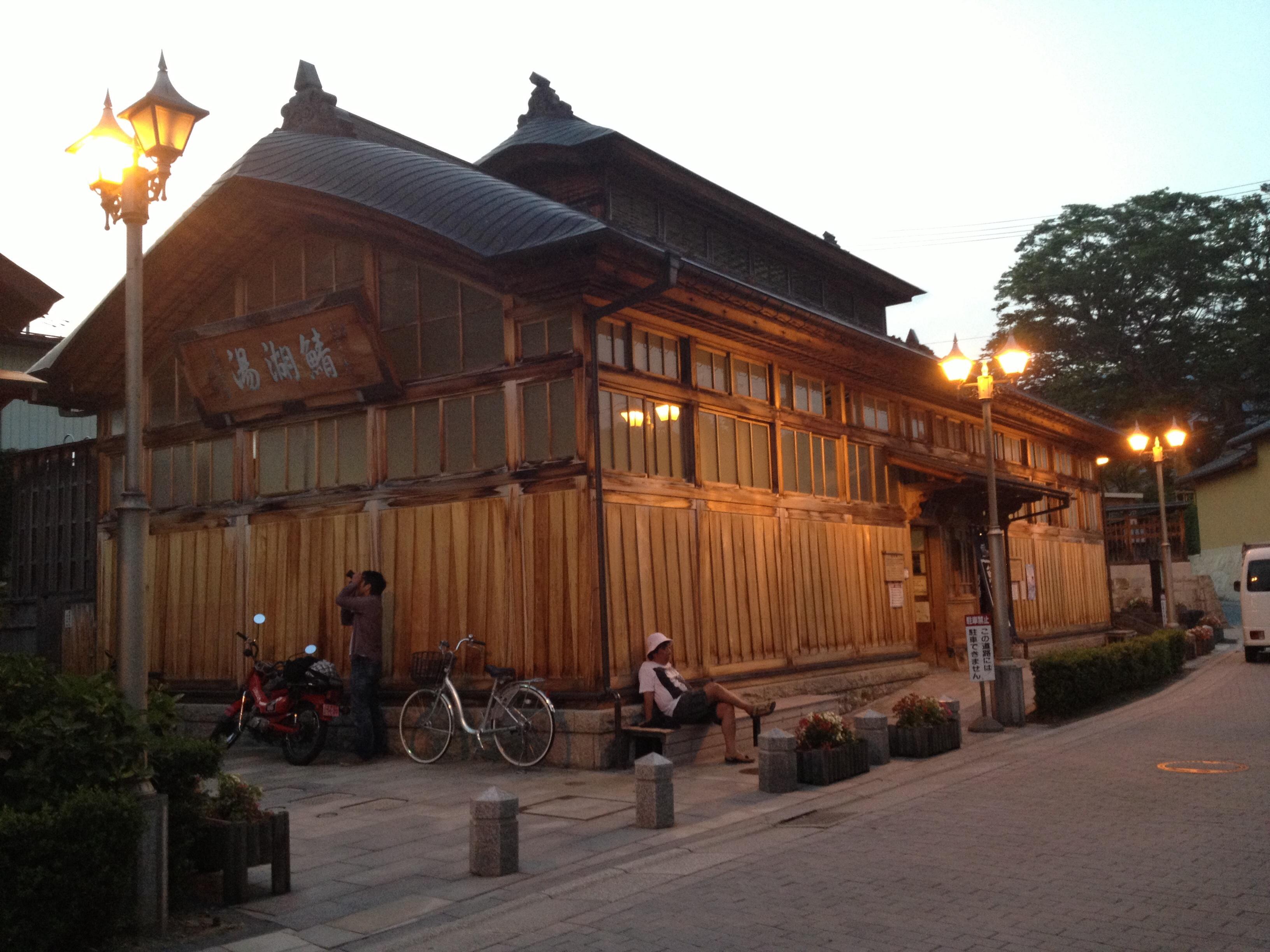飯坂温泉　共同浴場　鯖湖湯