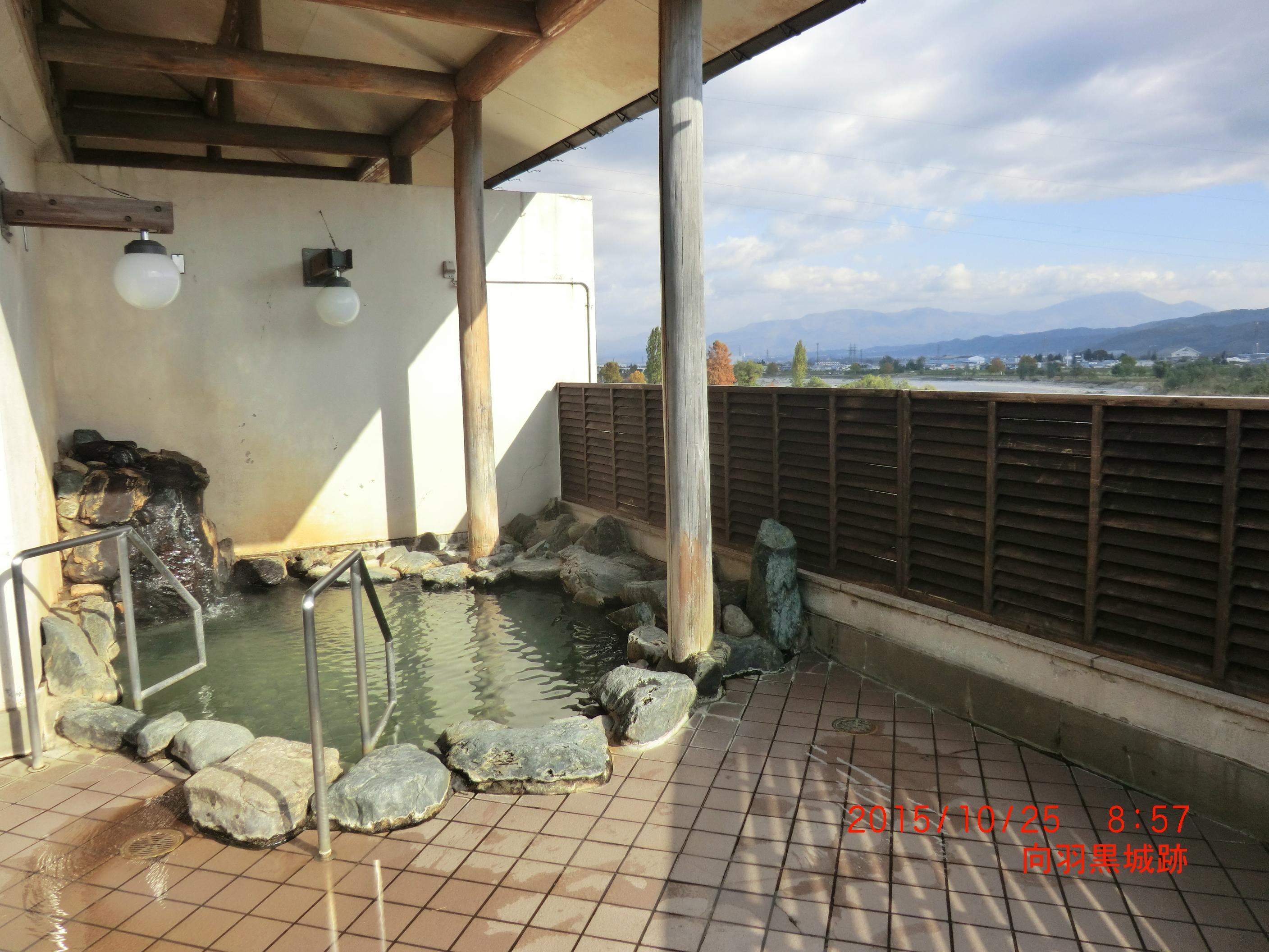 本郷温泉湯陶里