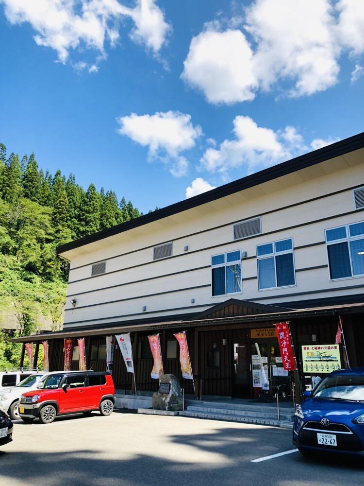 温泉保養施設せせらぎ荘