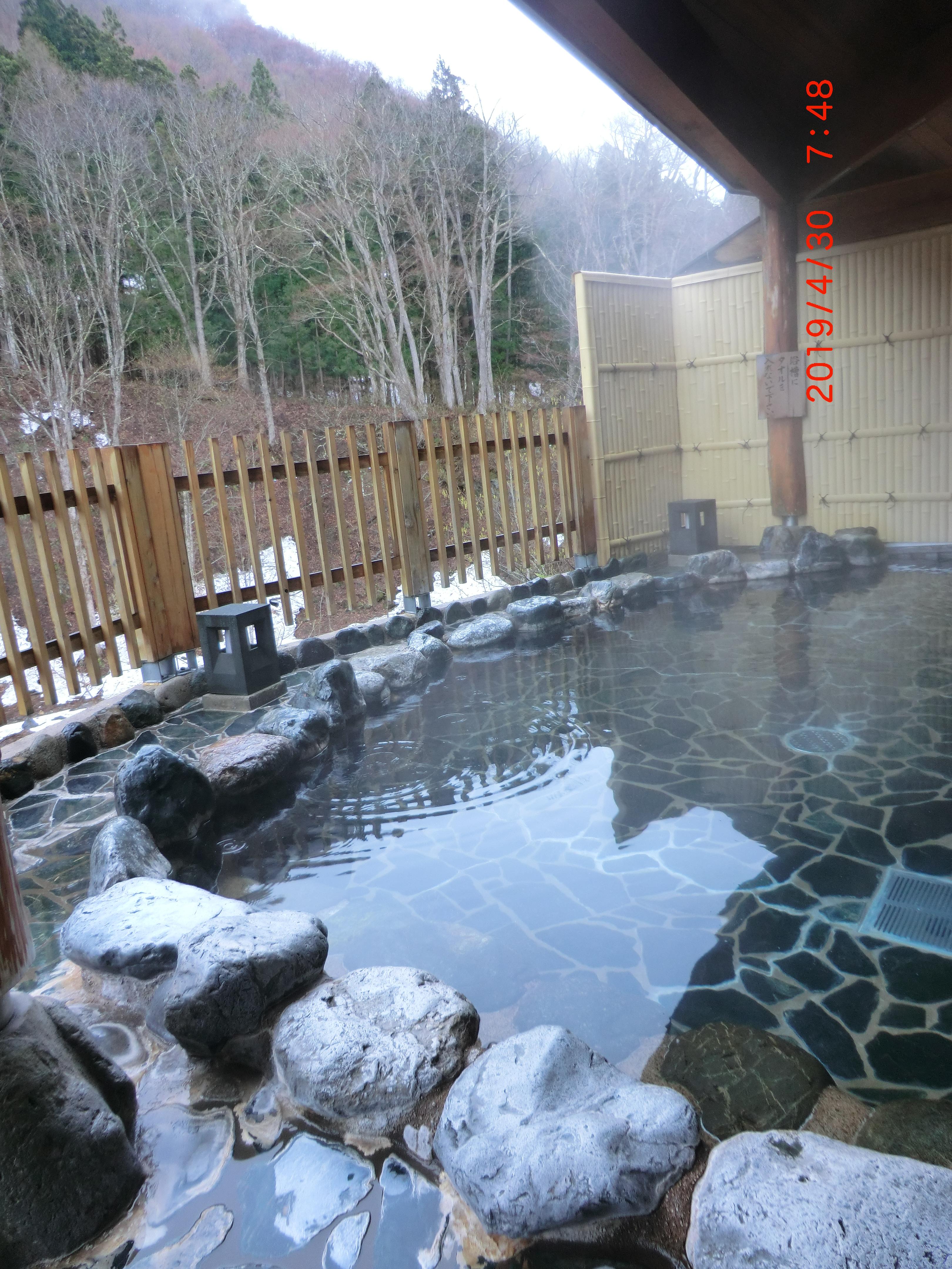 尾瀬檜枝岐温泉 公衆浴場　駒の湯