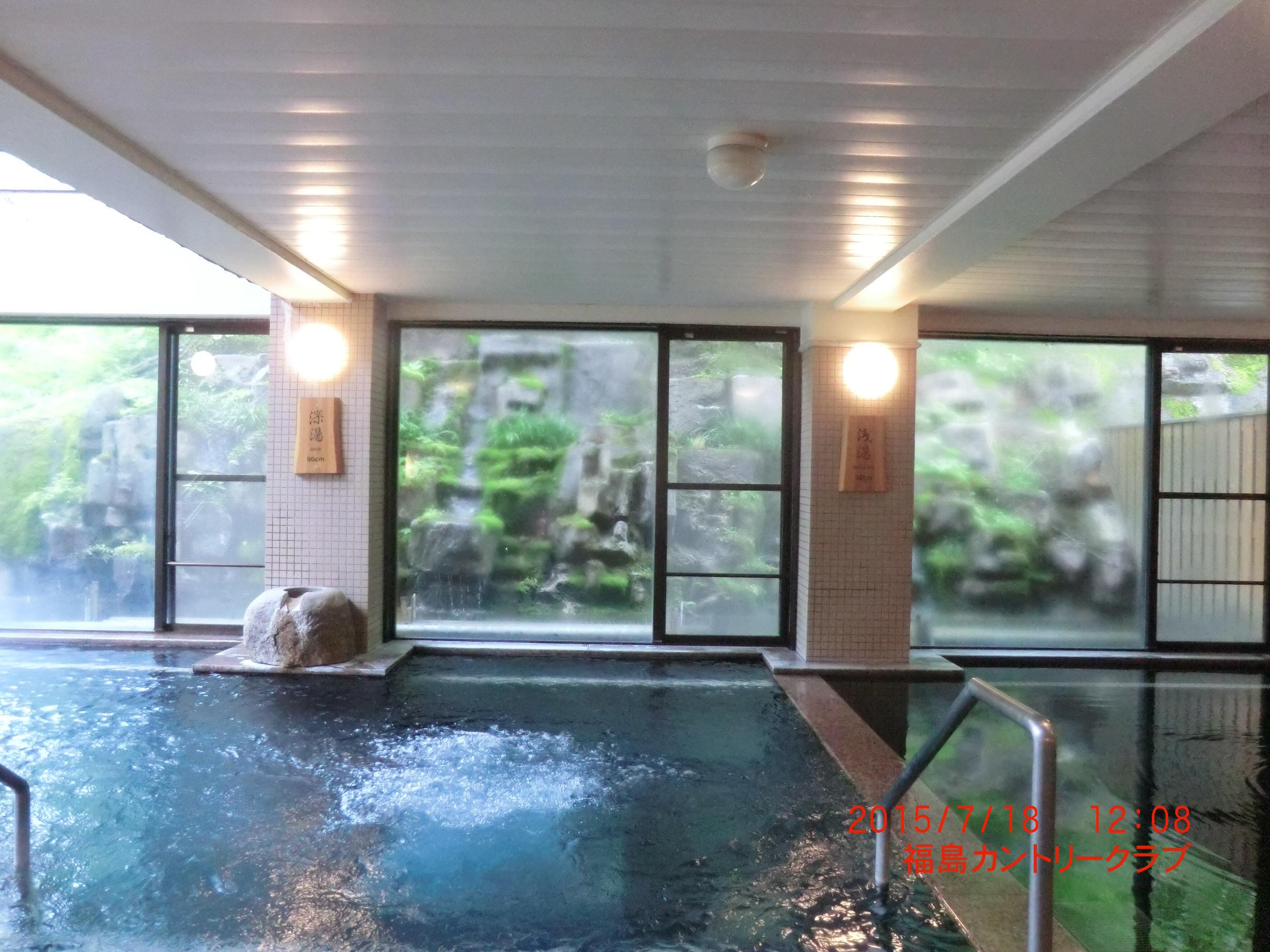 土湯温泉　山水荘