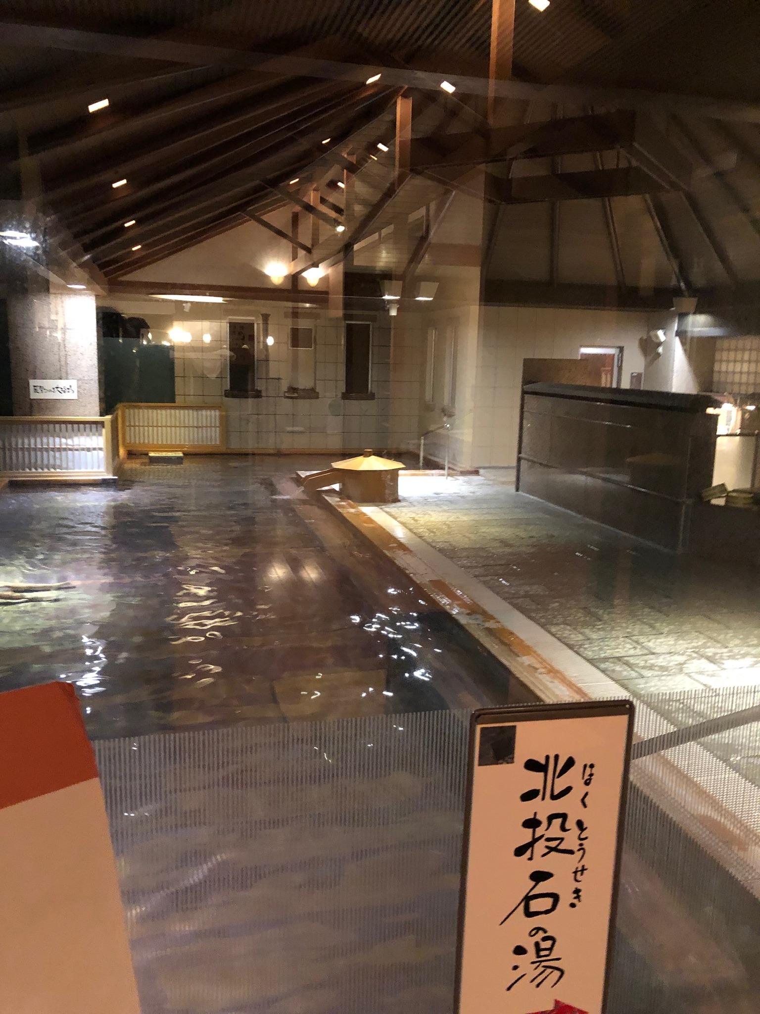 ホテル華の湯