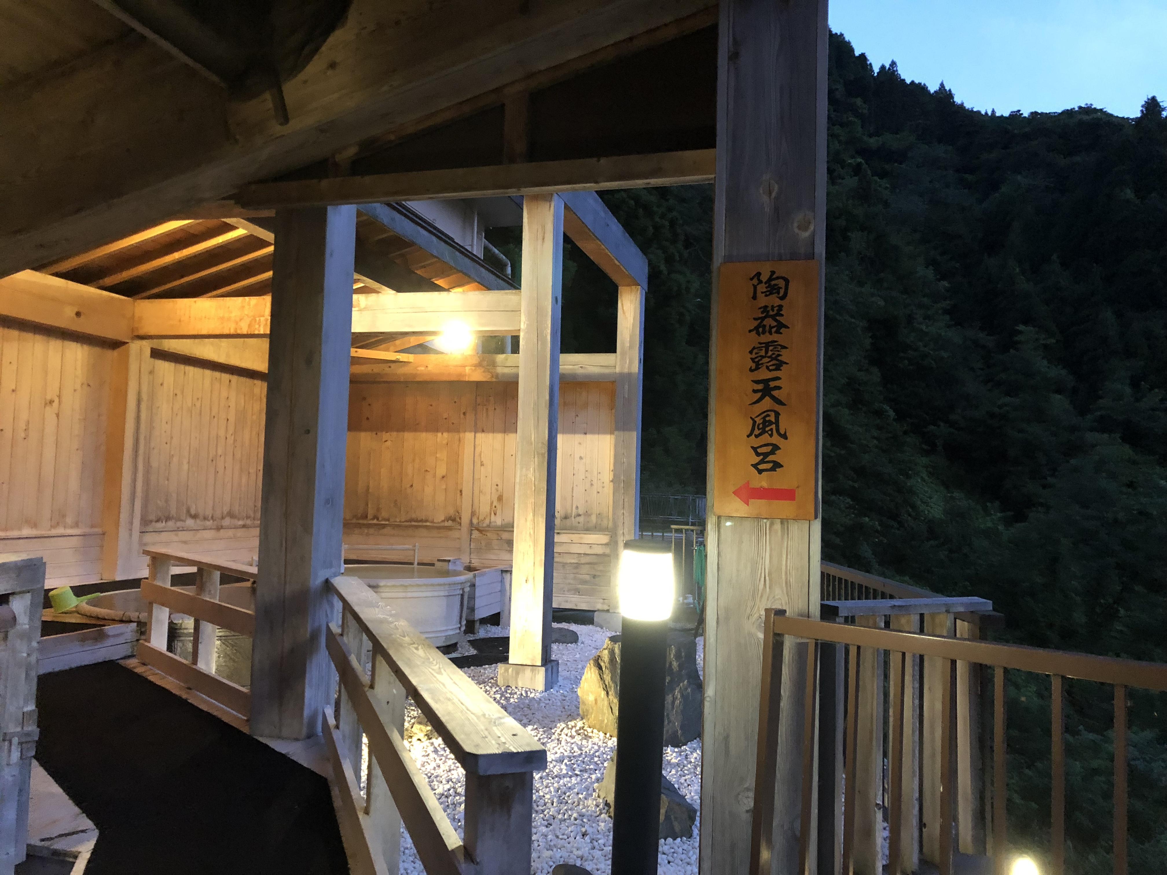 土湯温泉 向瀧旅館
