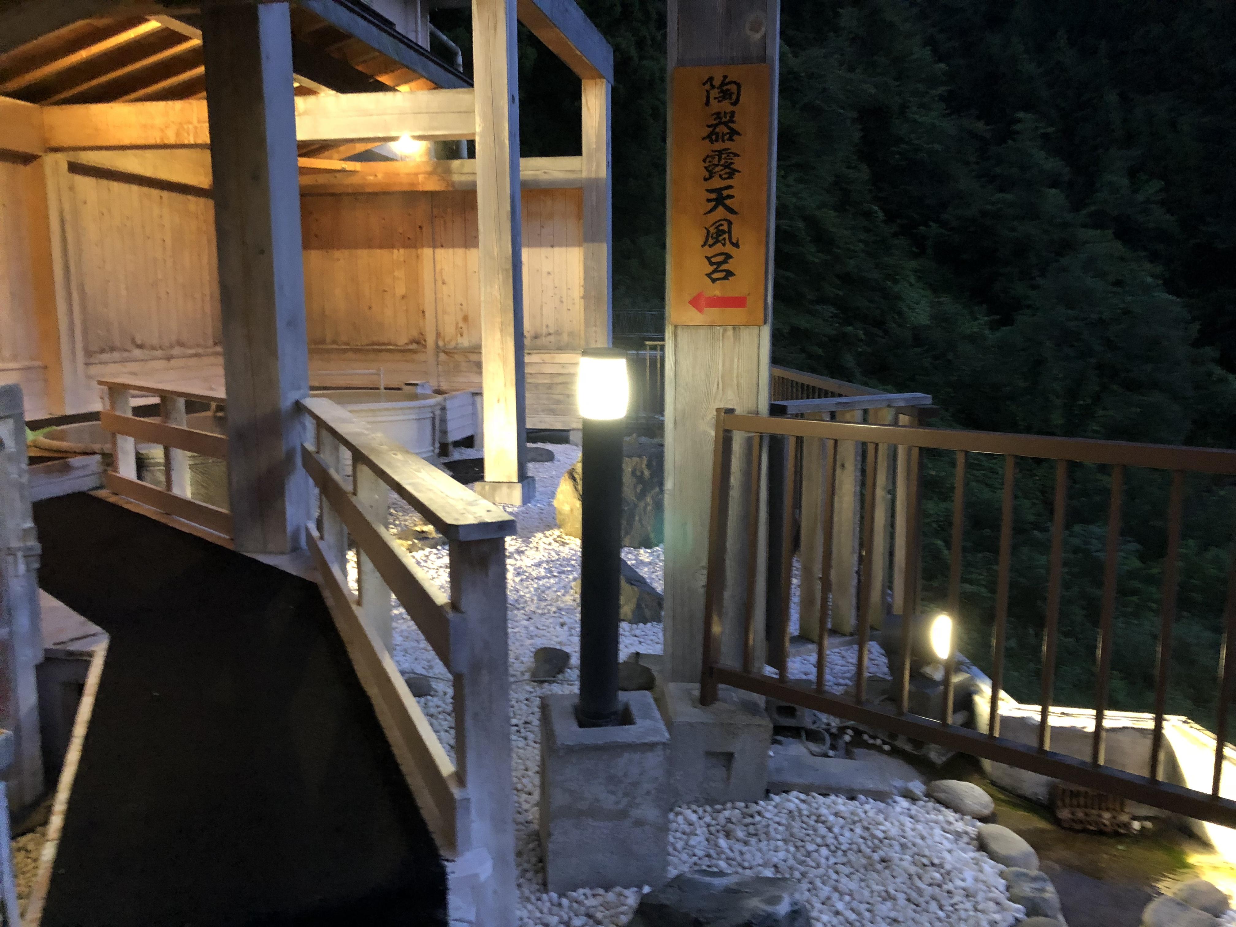 土湯温泉 向瀧旅館