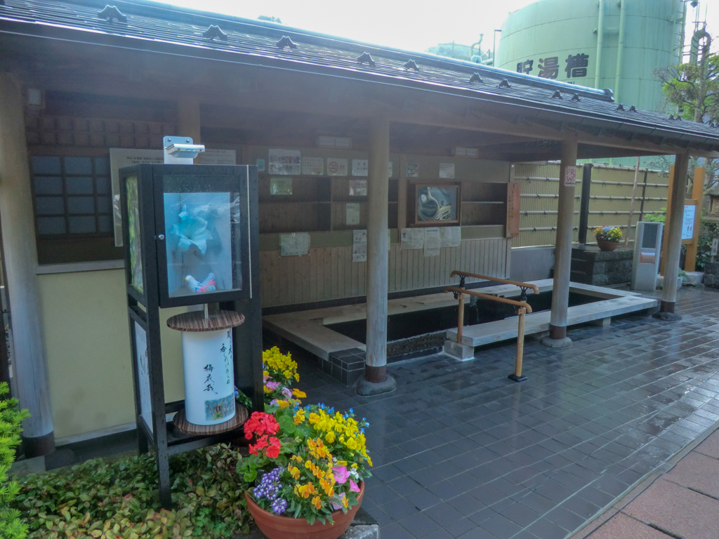源泉通りケヤキの森足湯