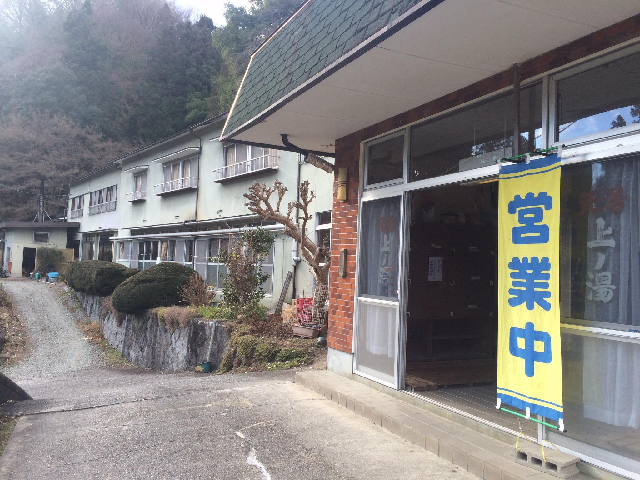 さいとうの湯 元湯 上の湯