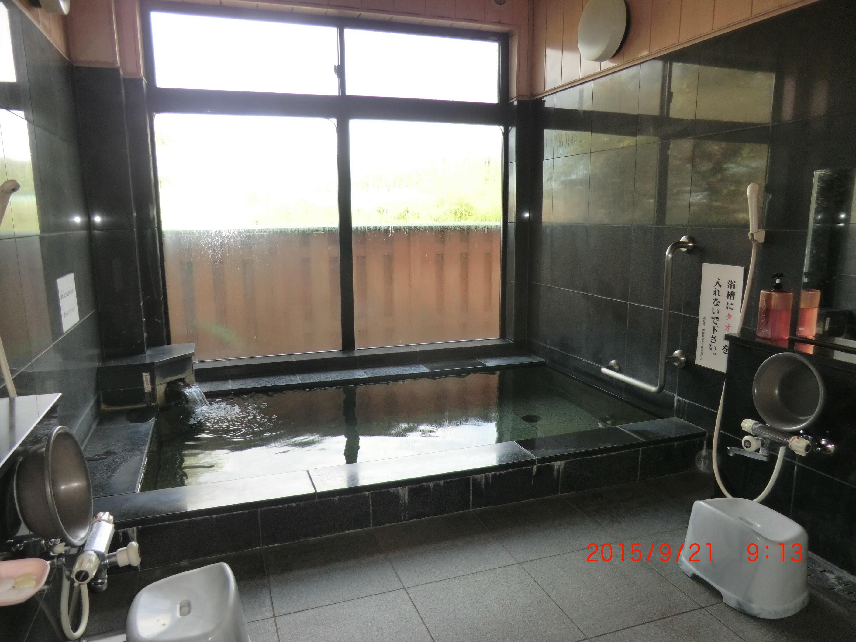 神田の湯