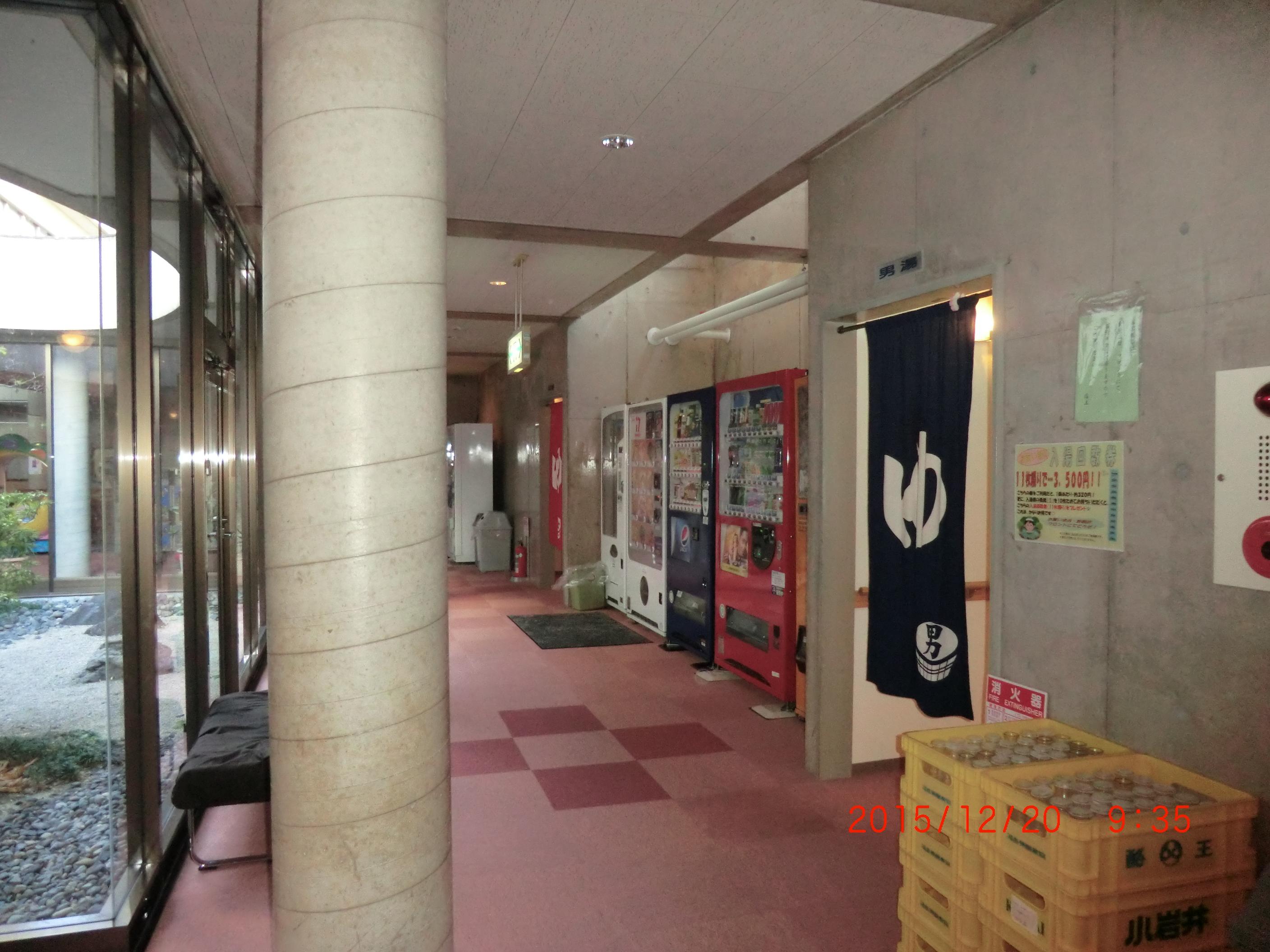 郡山温泉