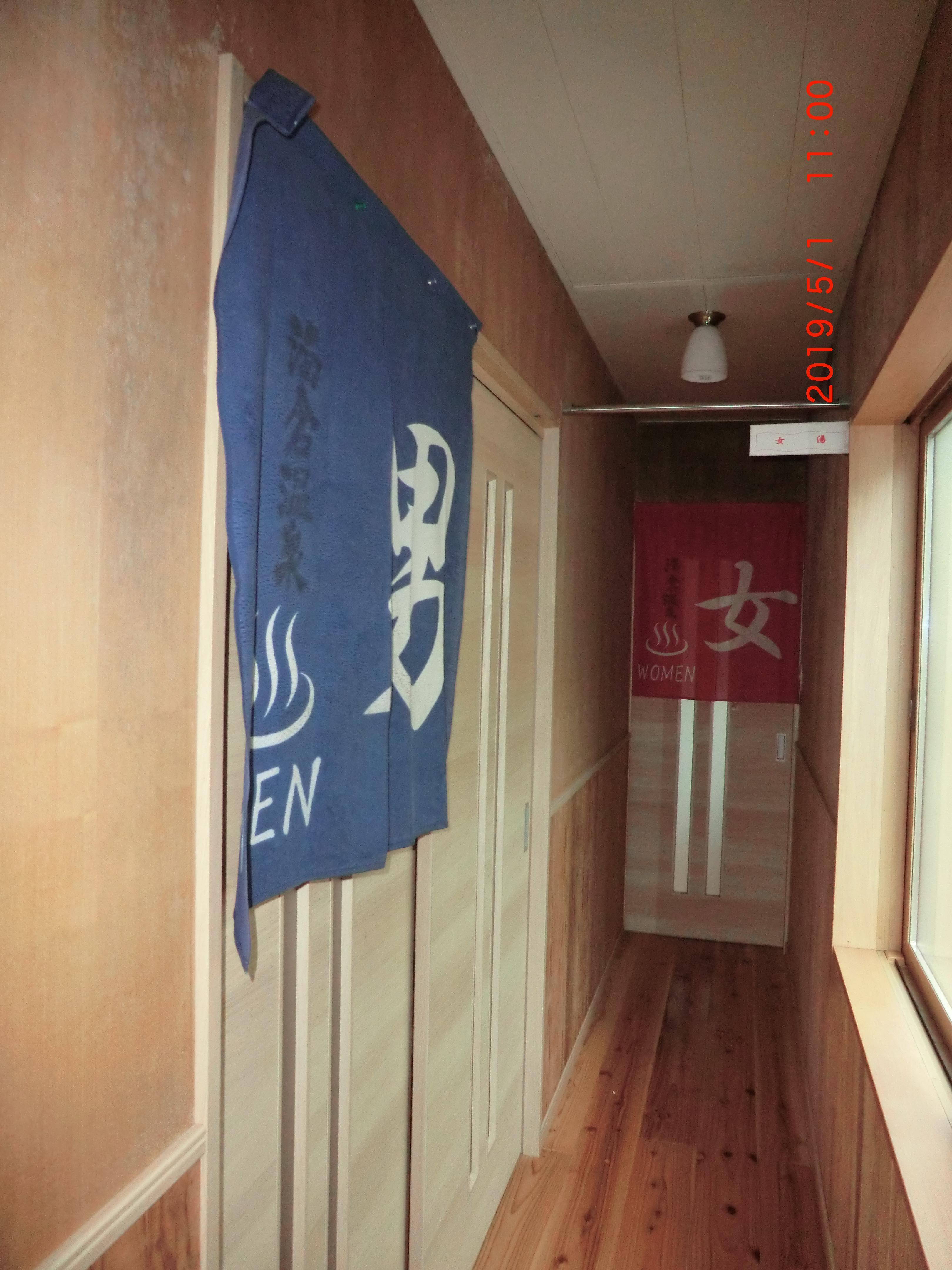 湯倉温泉 共同浴場