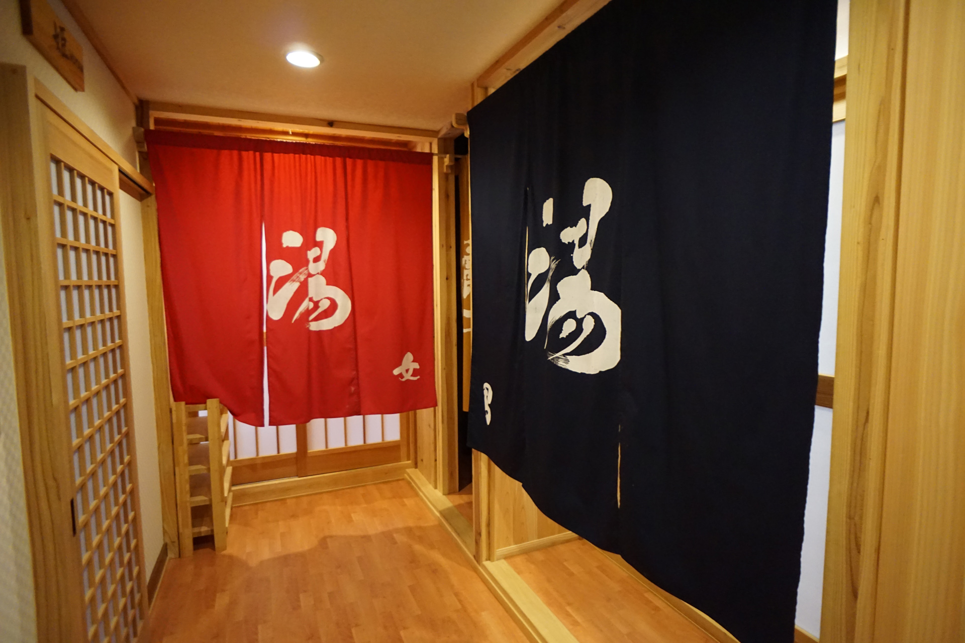 押立温泉　住吉館