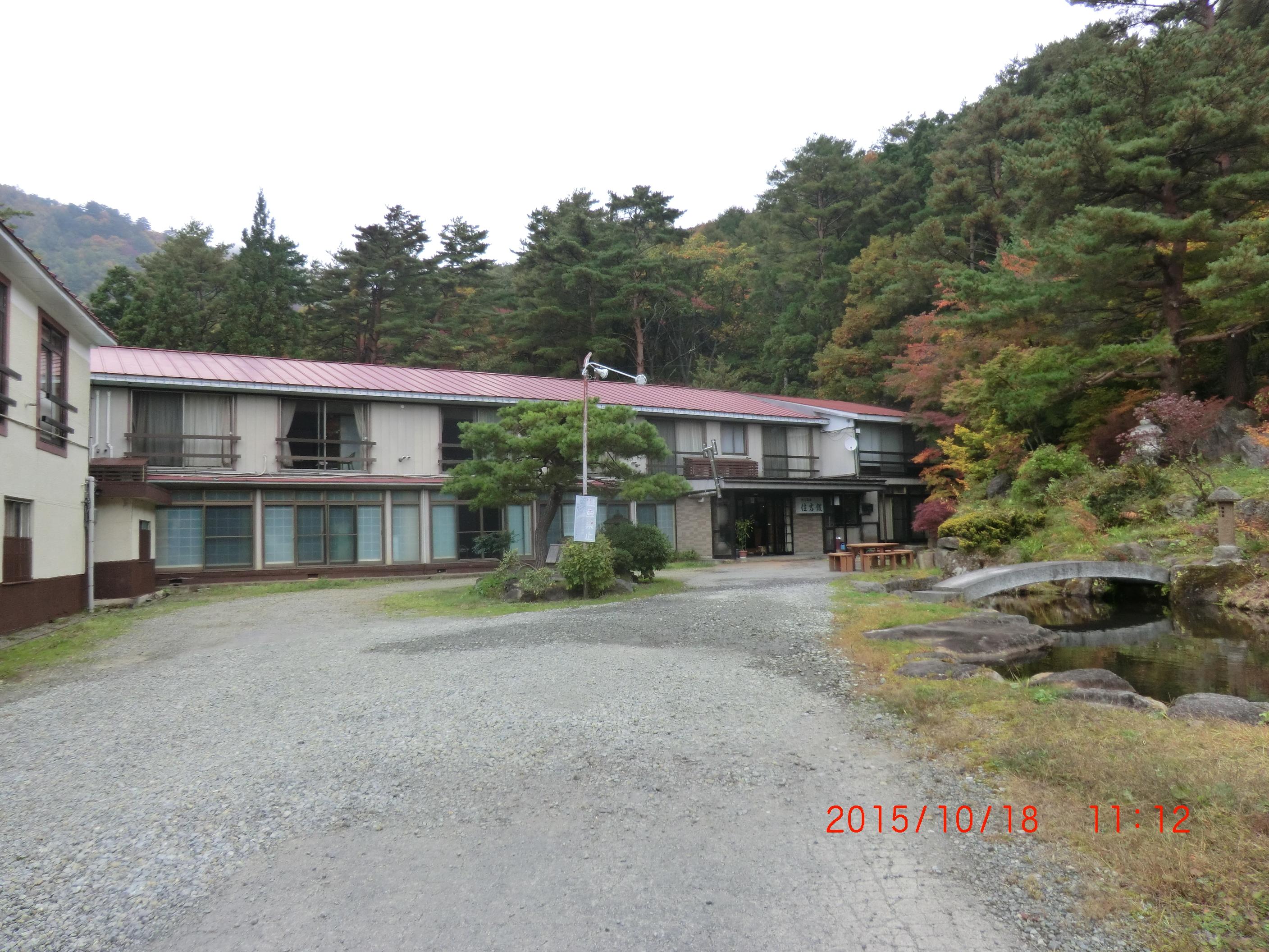 押立温泉　住吉館