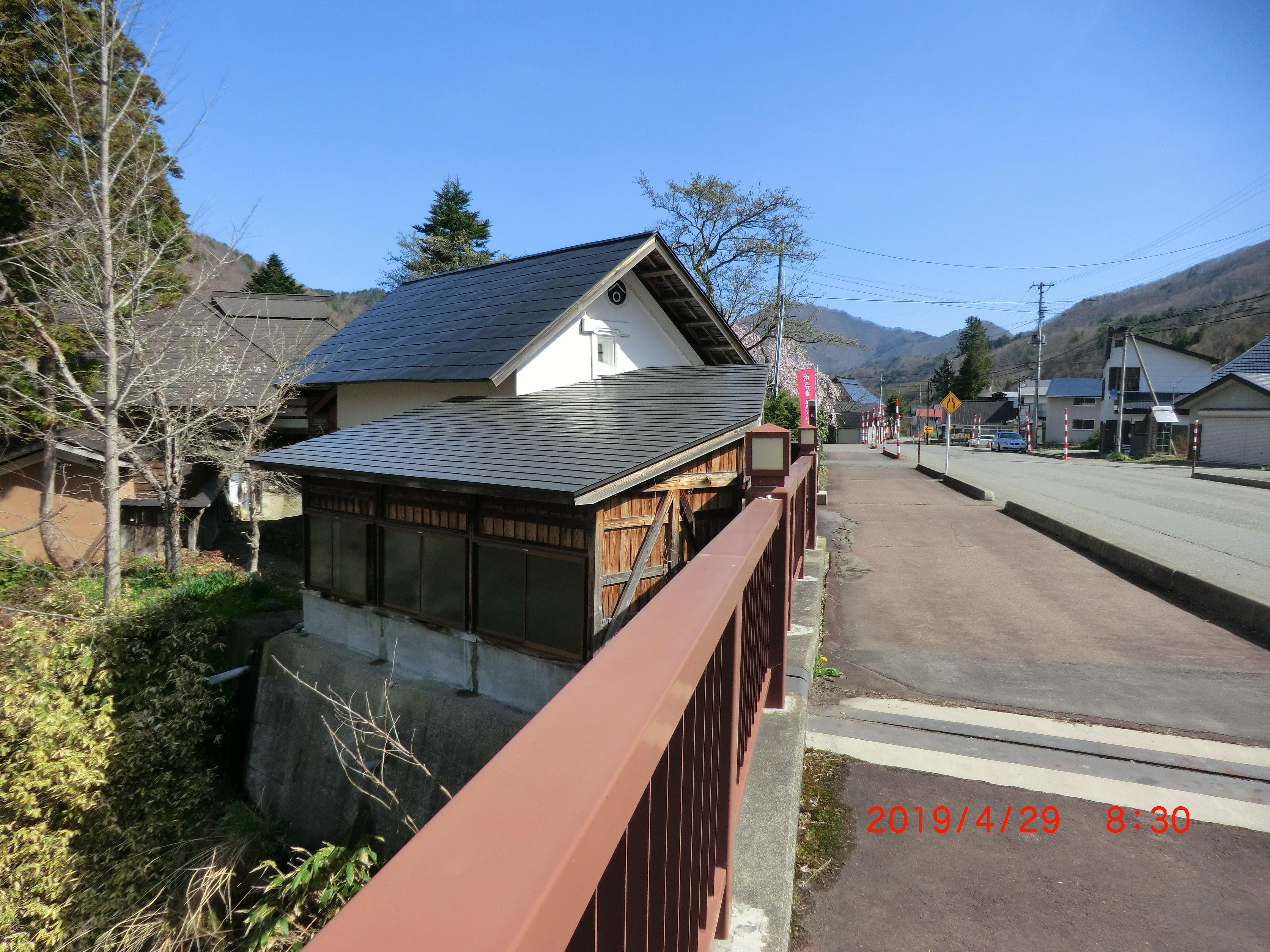 湯ノ花温泉共同浴場　天神湯