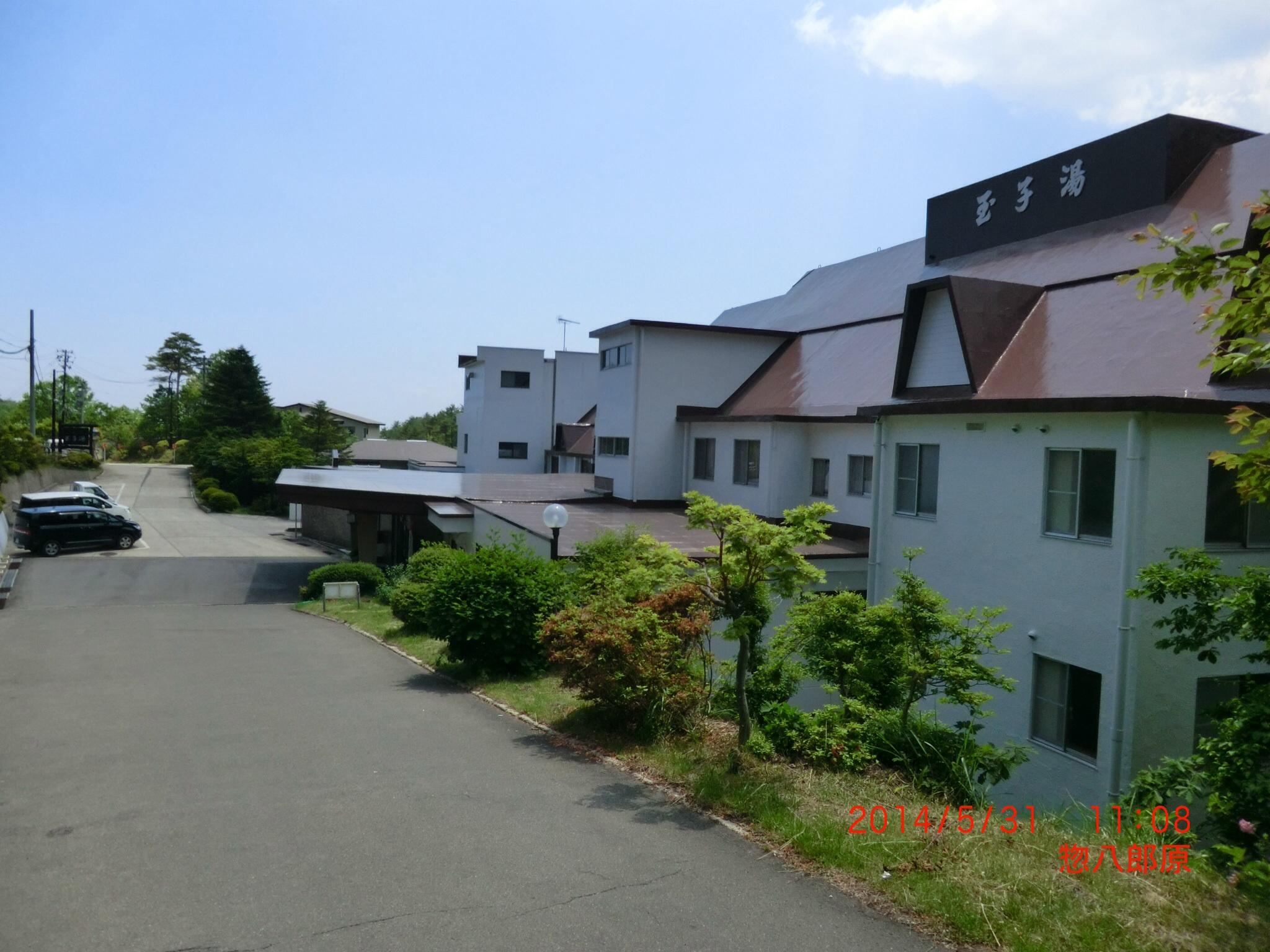 高湯温泉　旅館玉子湯