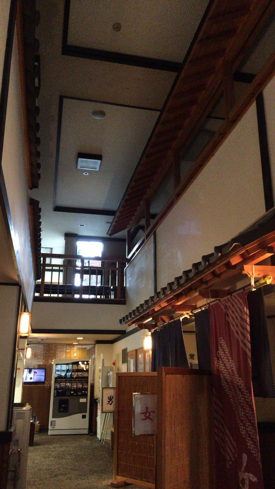 さはこの湯　温泉保養所