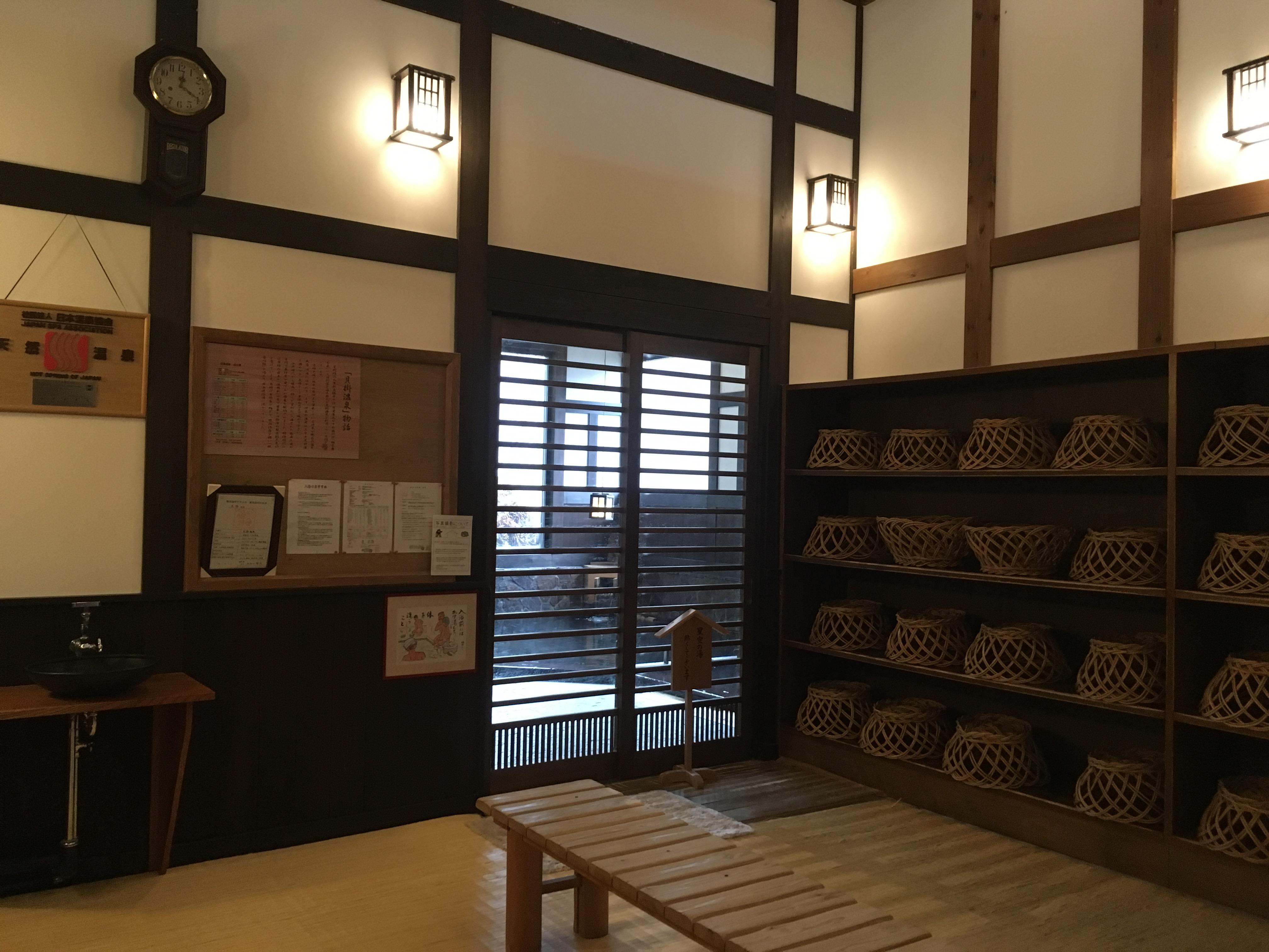 奥湯沢 貝掛温泉