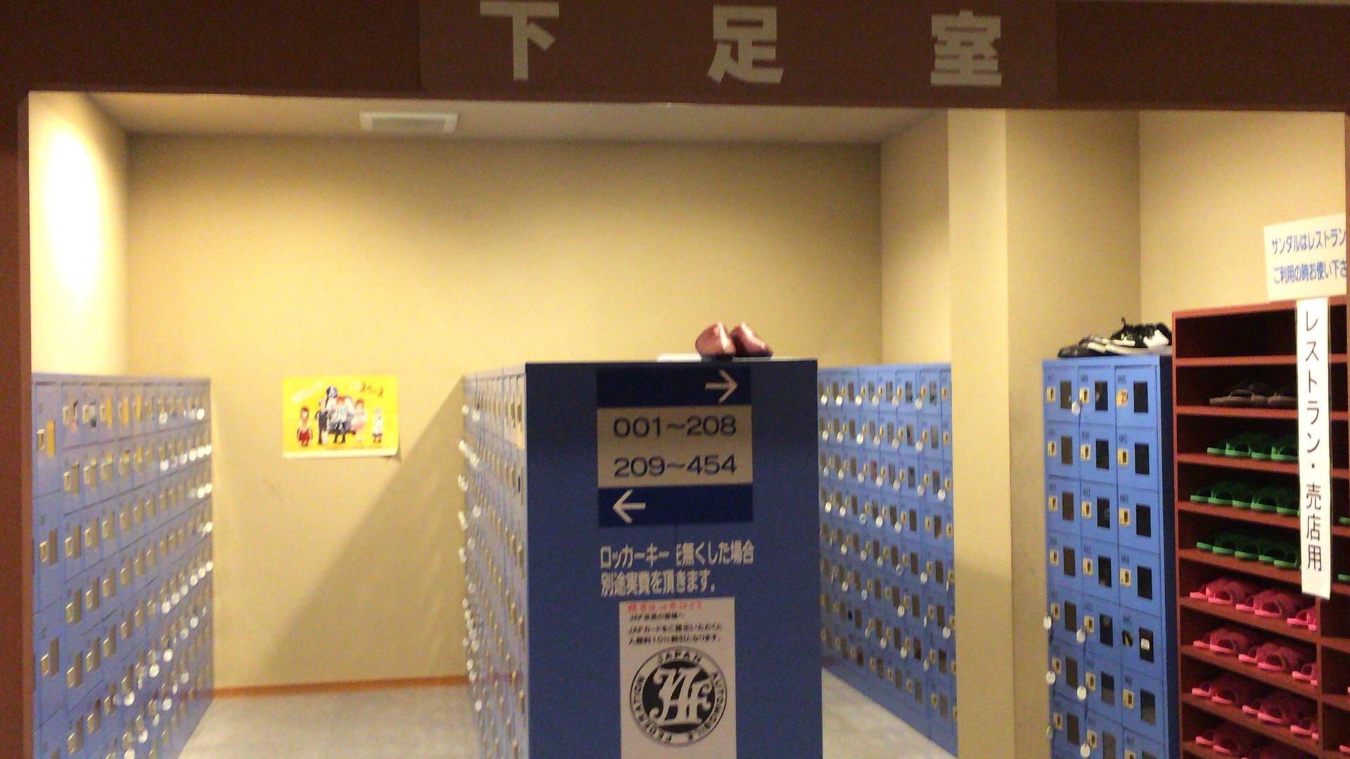 鵜の浜人魚館