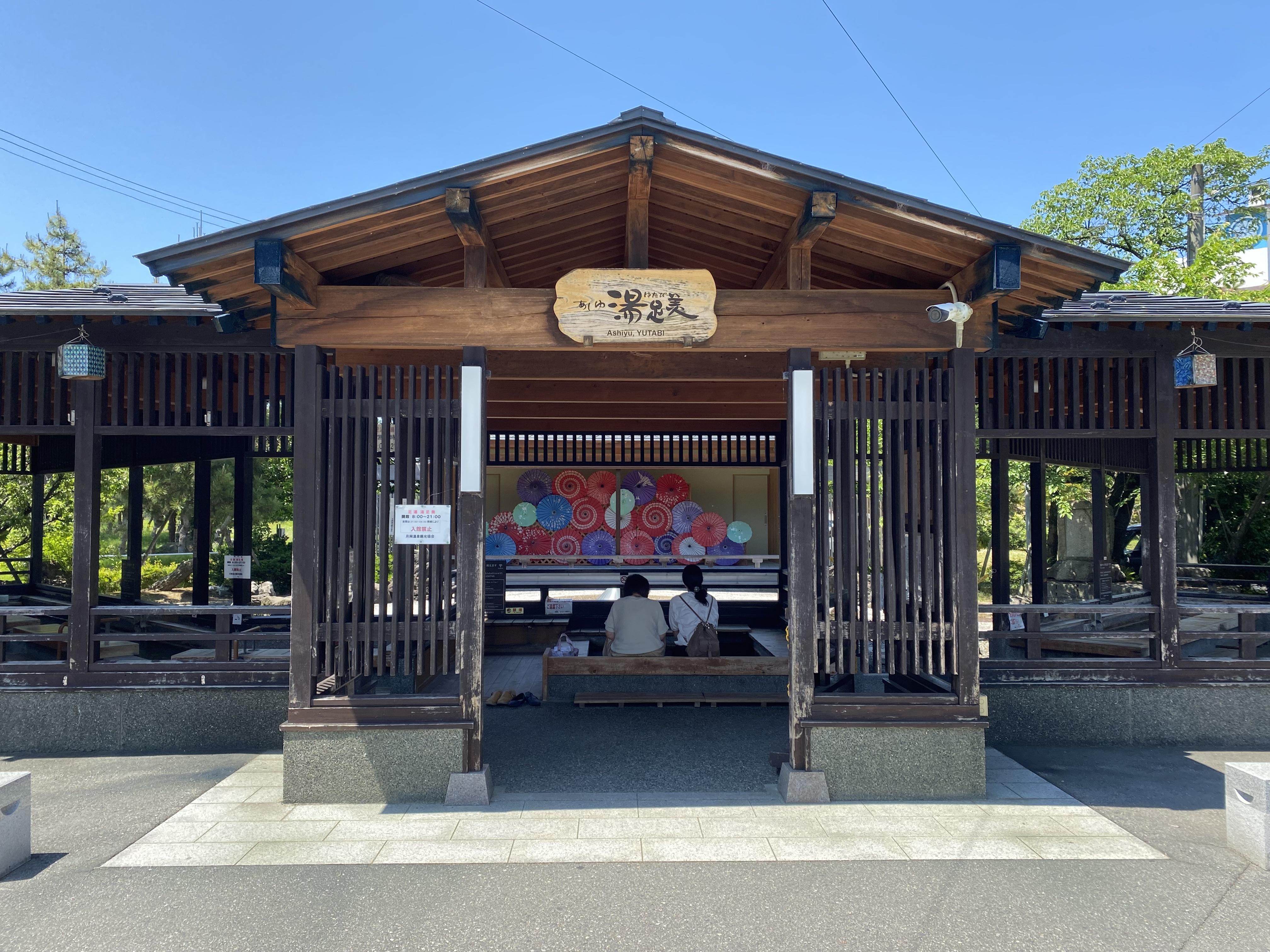 月姫広場