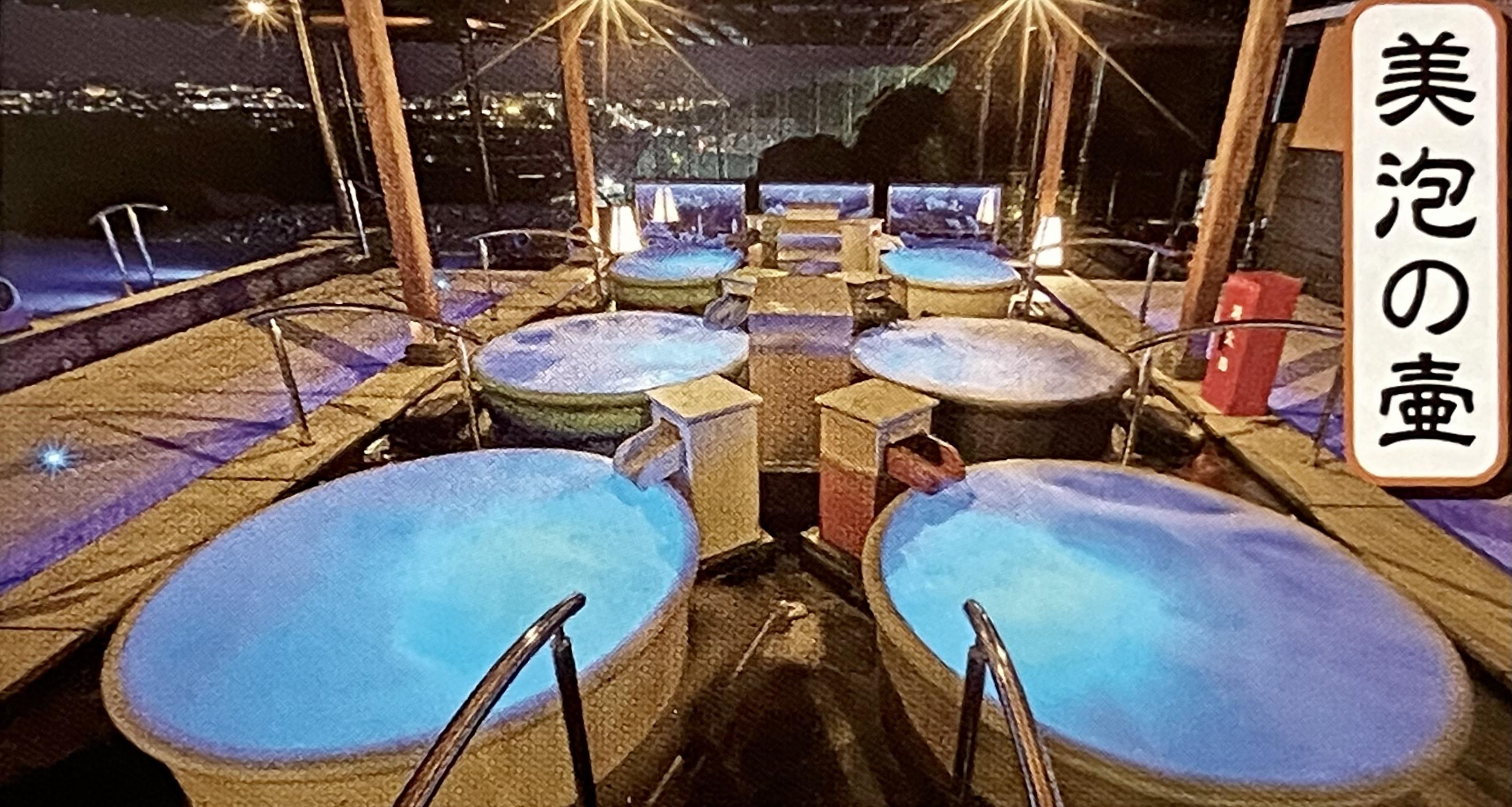 かけ流し天然温泉 竜泉寺の湯