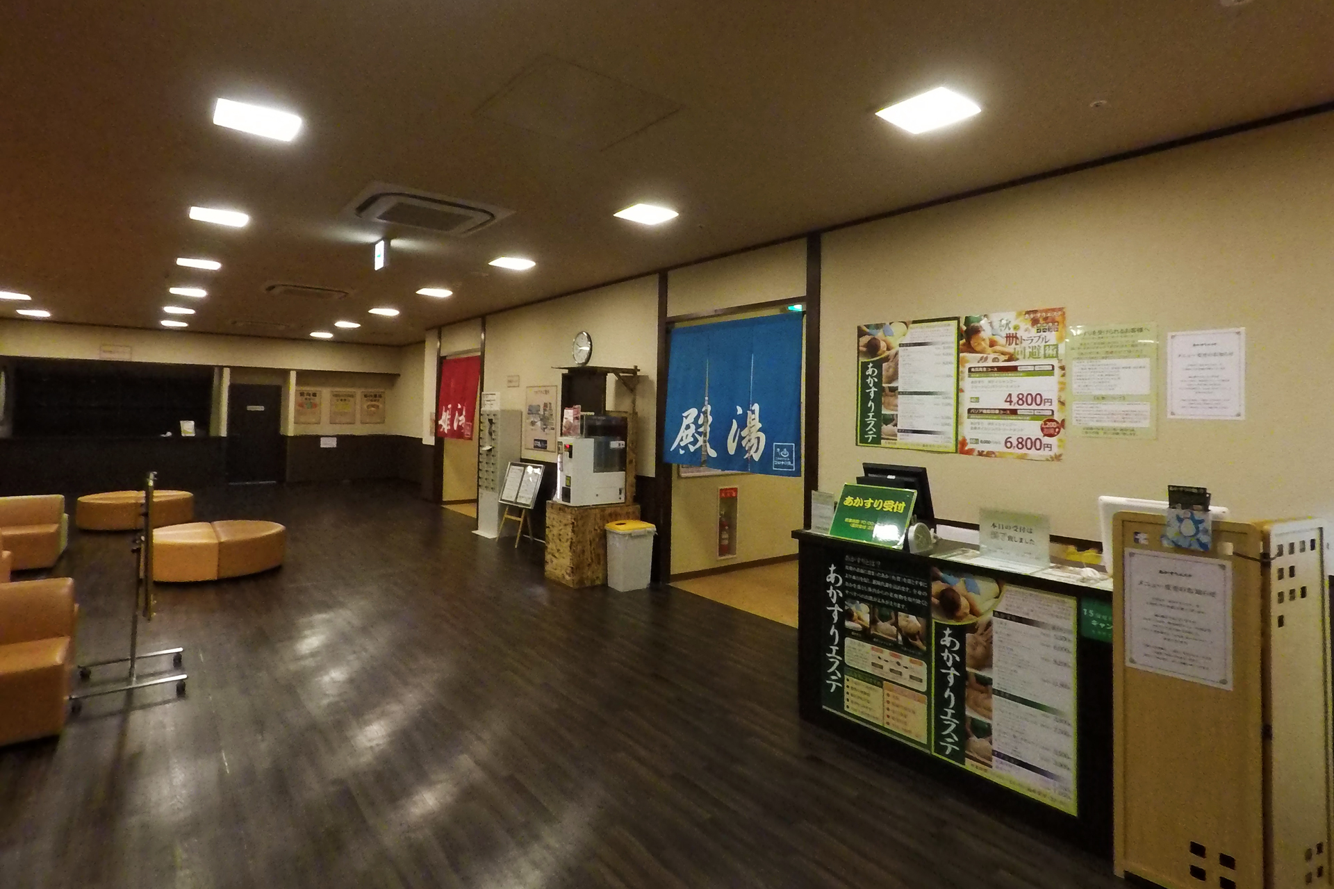 天然温泉コロナの湯 豊川店