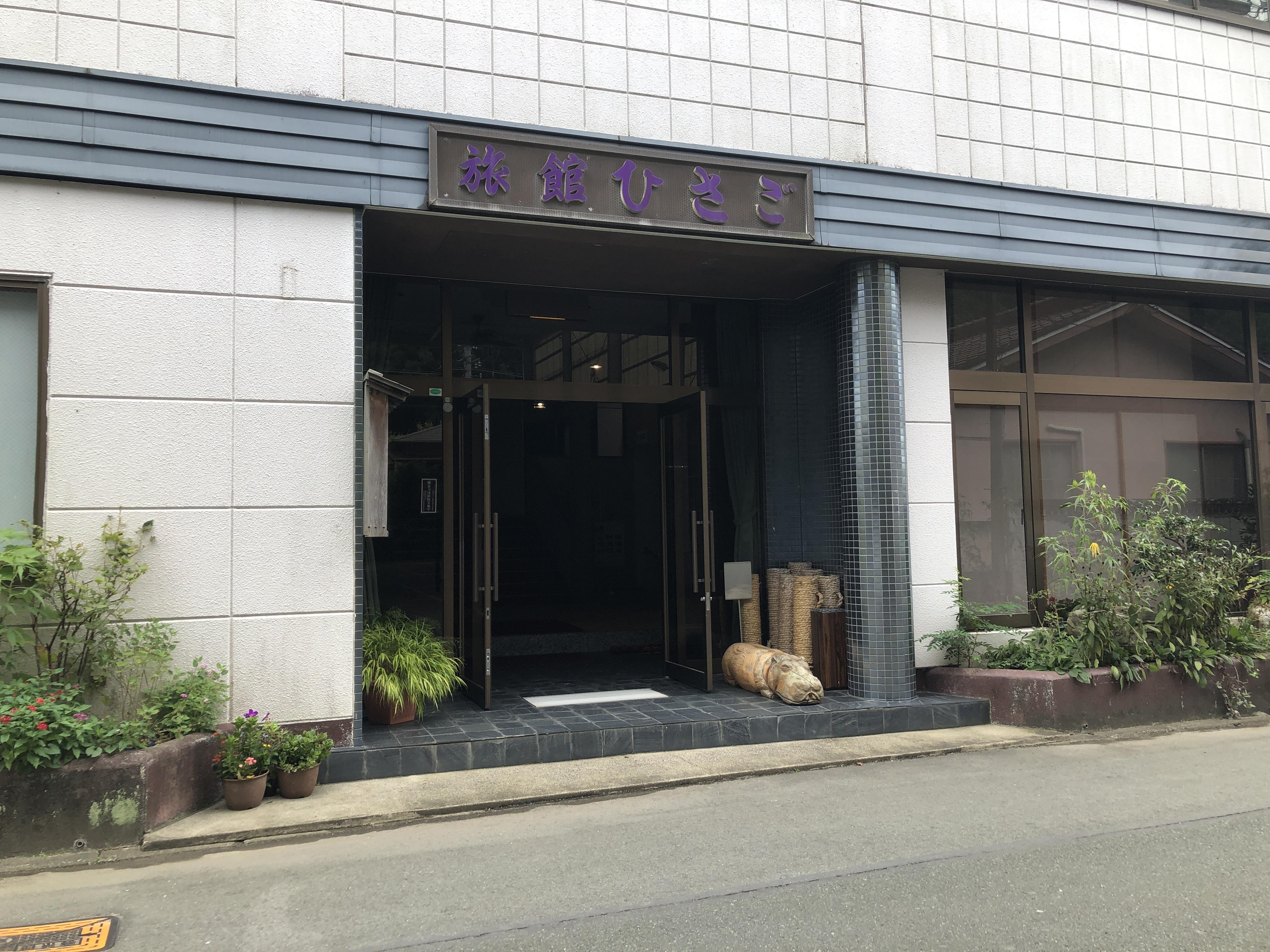 旅館ひさご