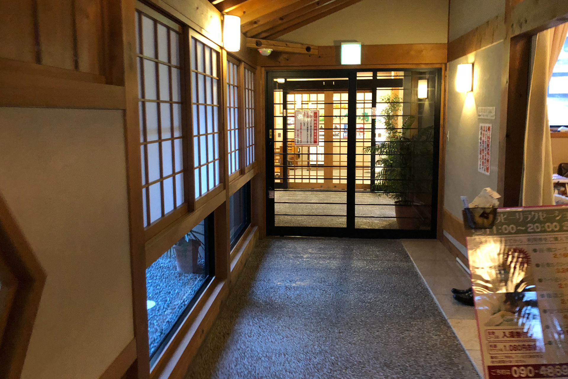 香肌峡温泉 いいたかの湯