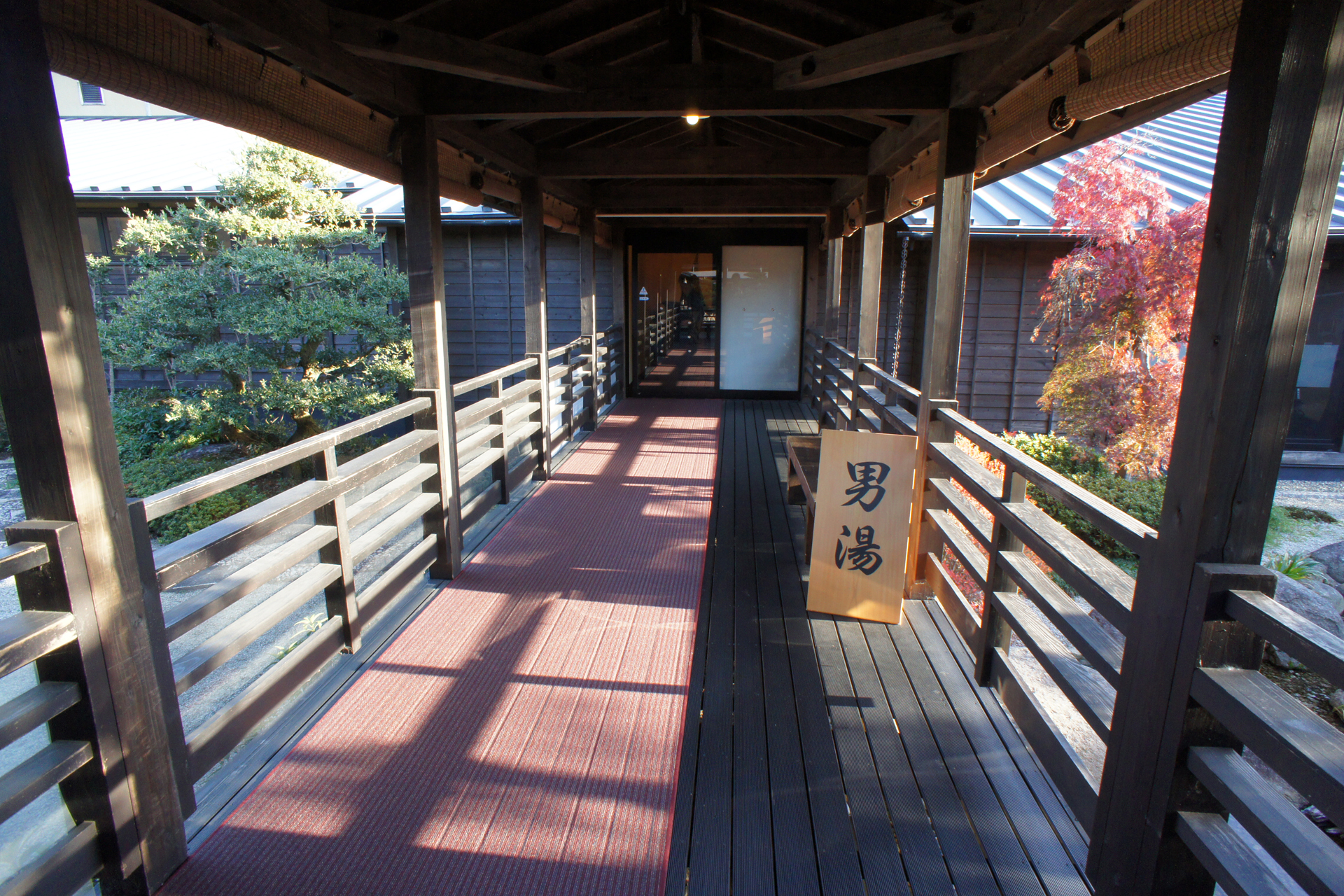 松阪温泉　熊野の郷