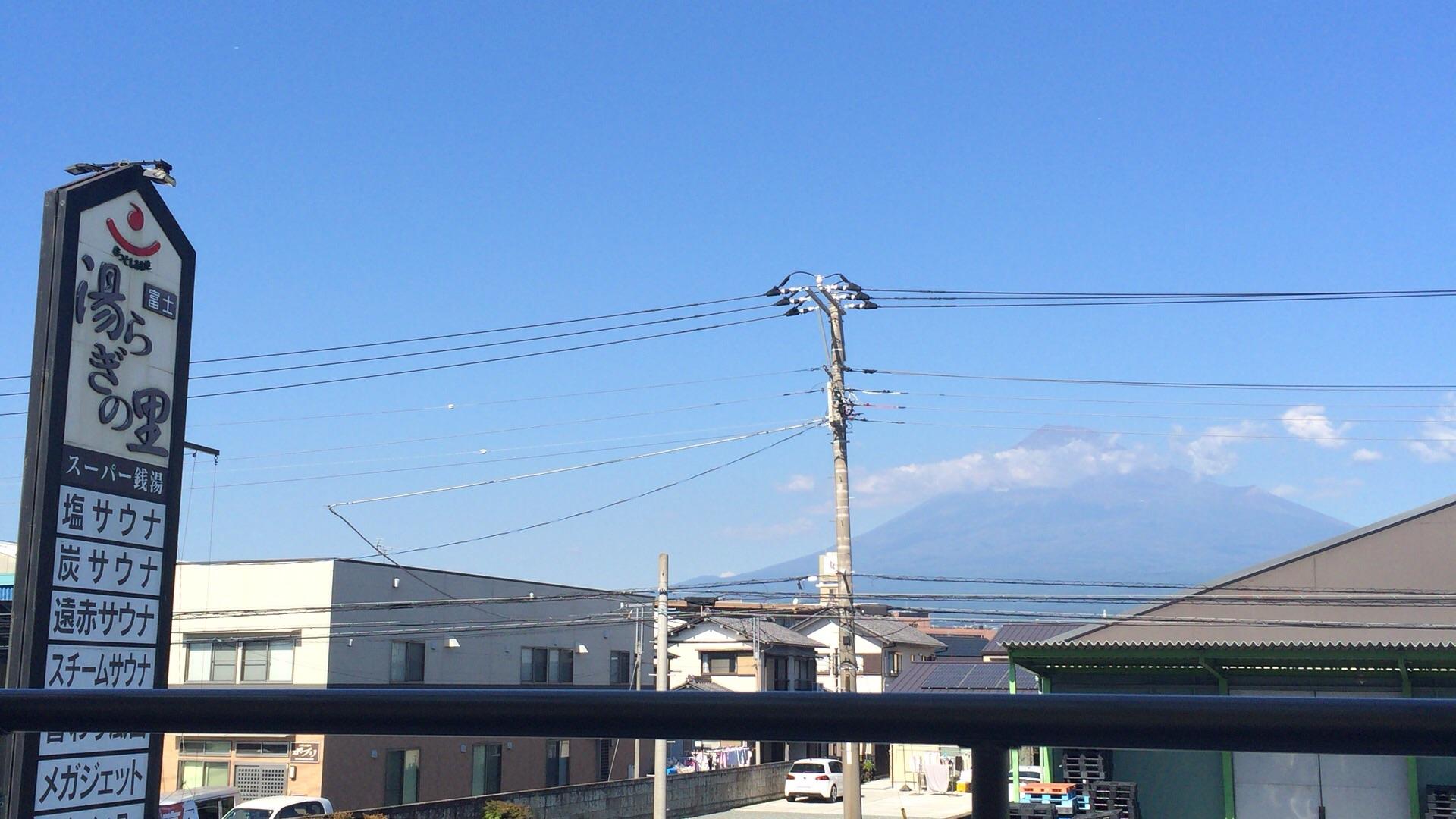 富士湯らぎの里