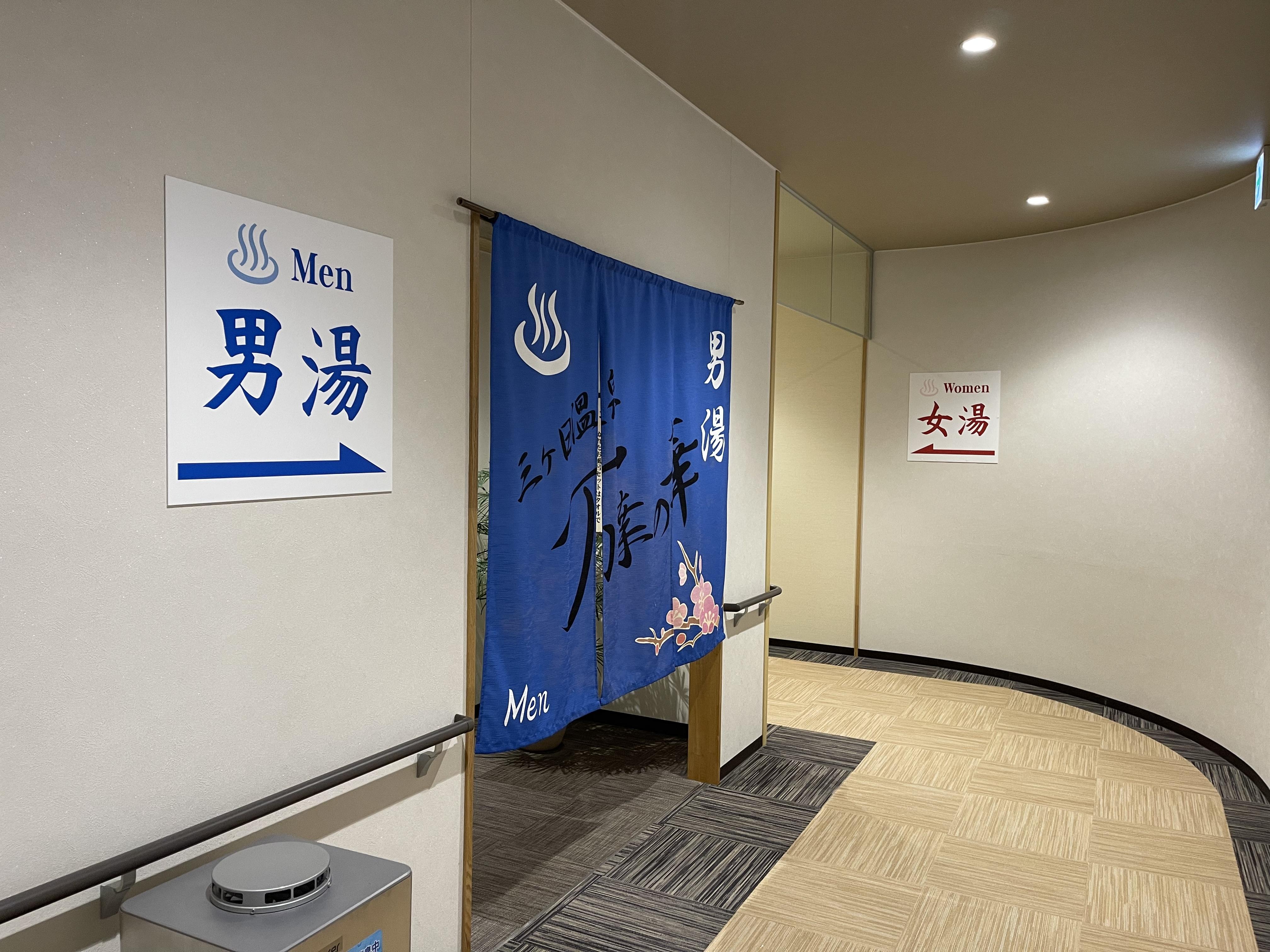 浜名湖レークサイドプラザ
