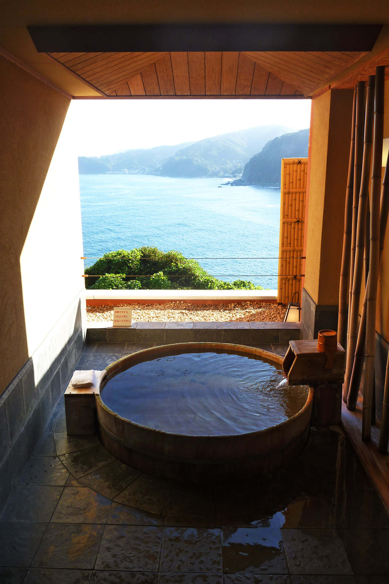 赤沢日帰り温泉館