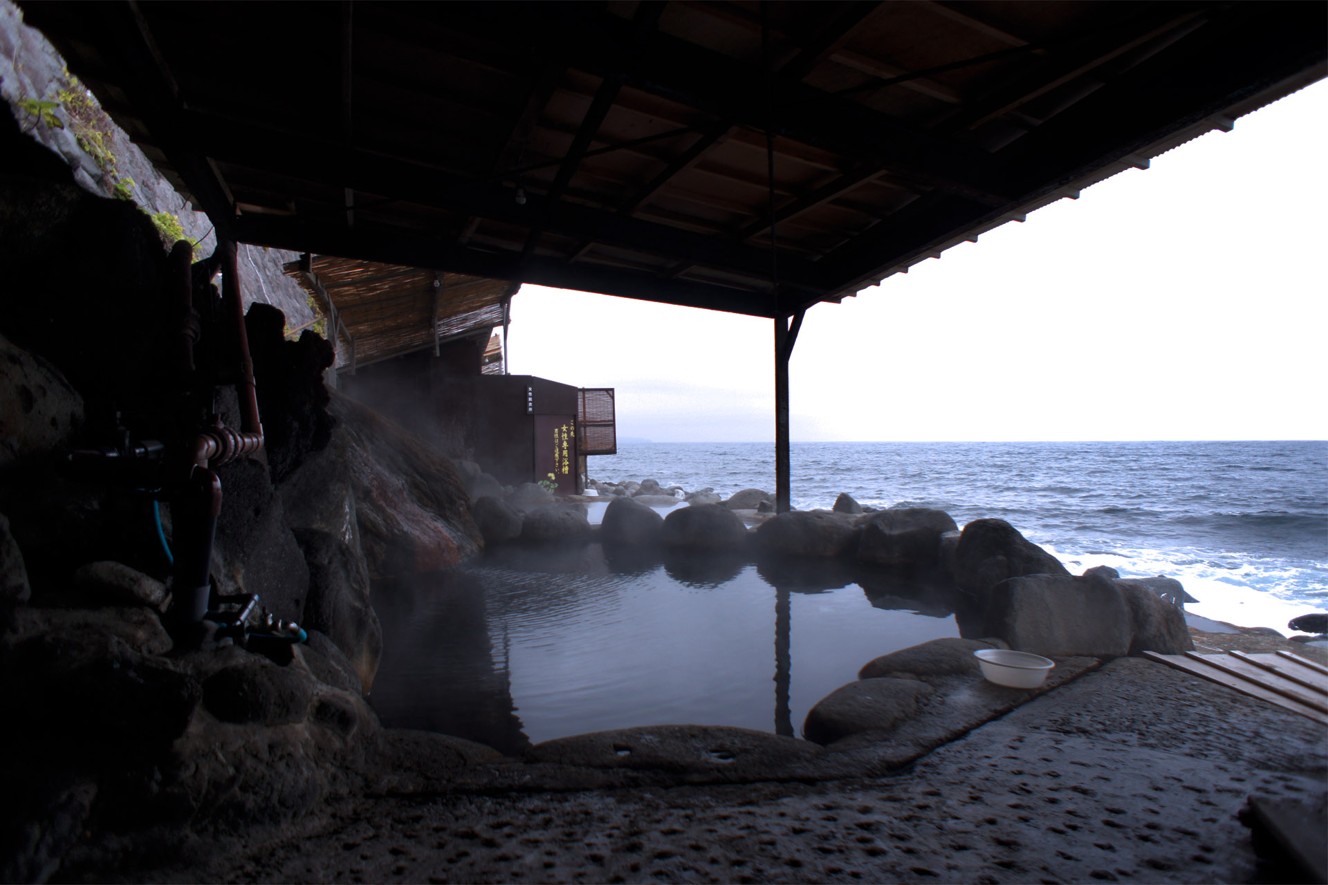 北川温泉　黒根岩風呂