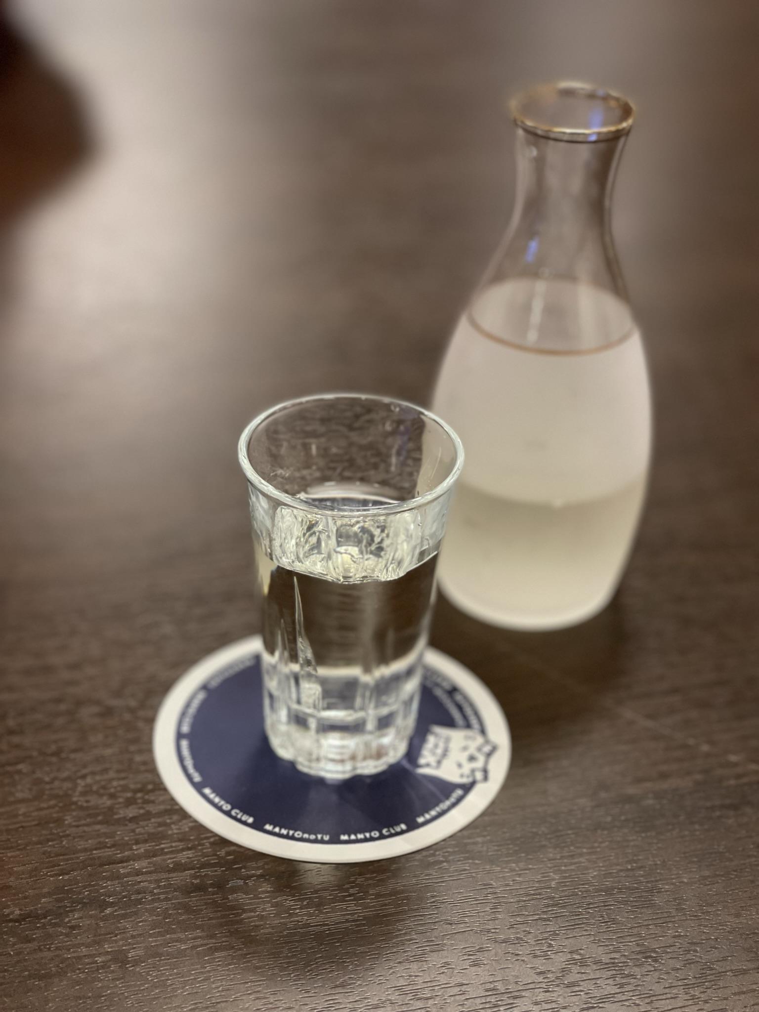 沼津・湯河原温泉 万葉の湯