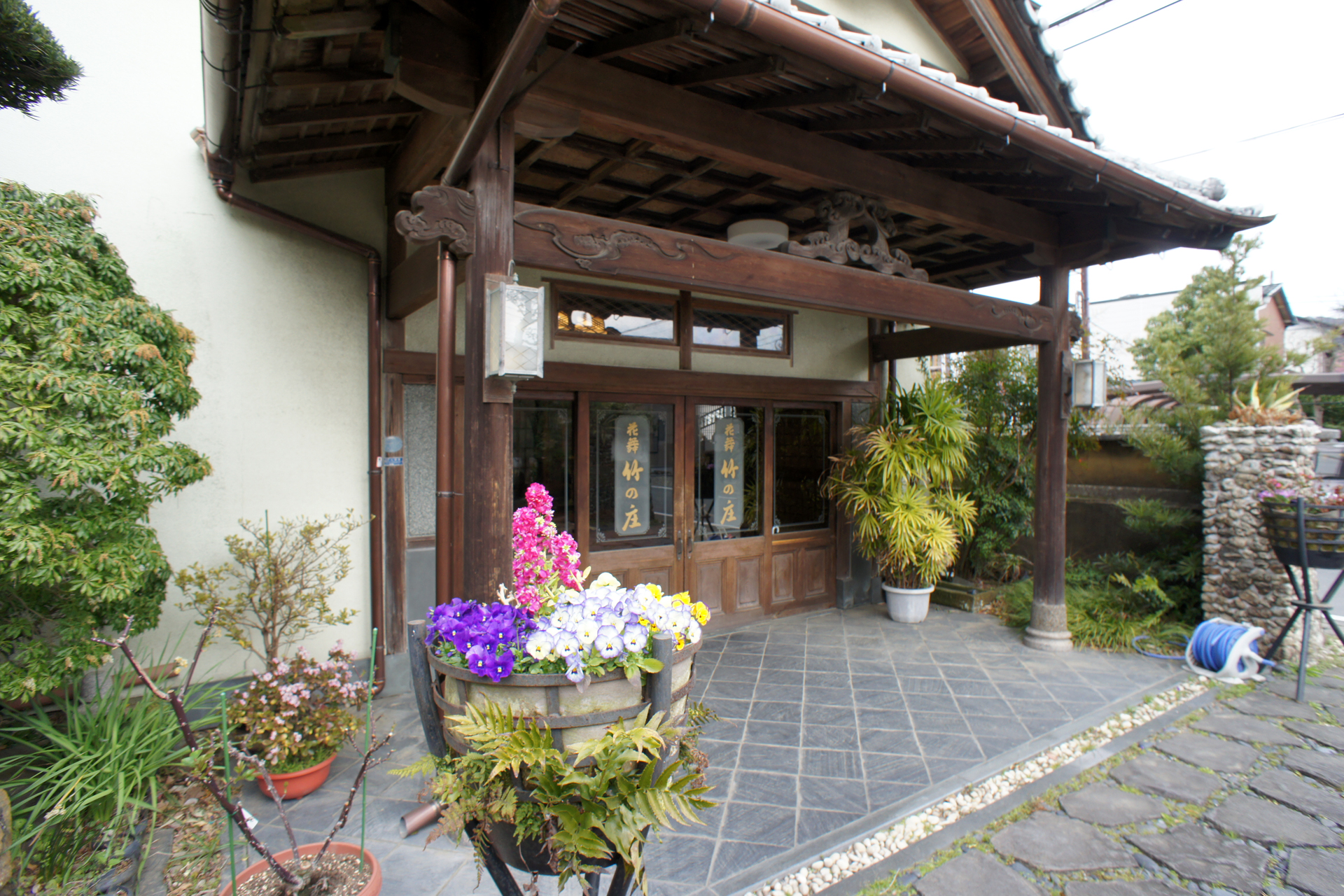 花舞 竹の庄