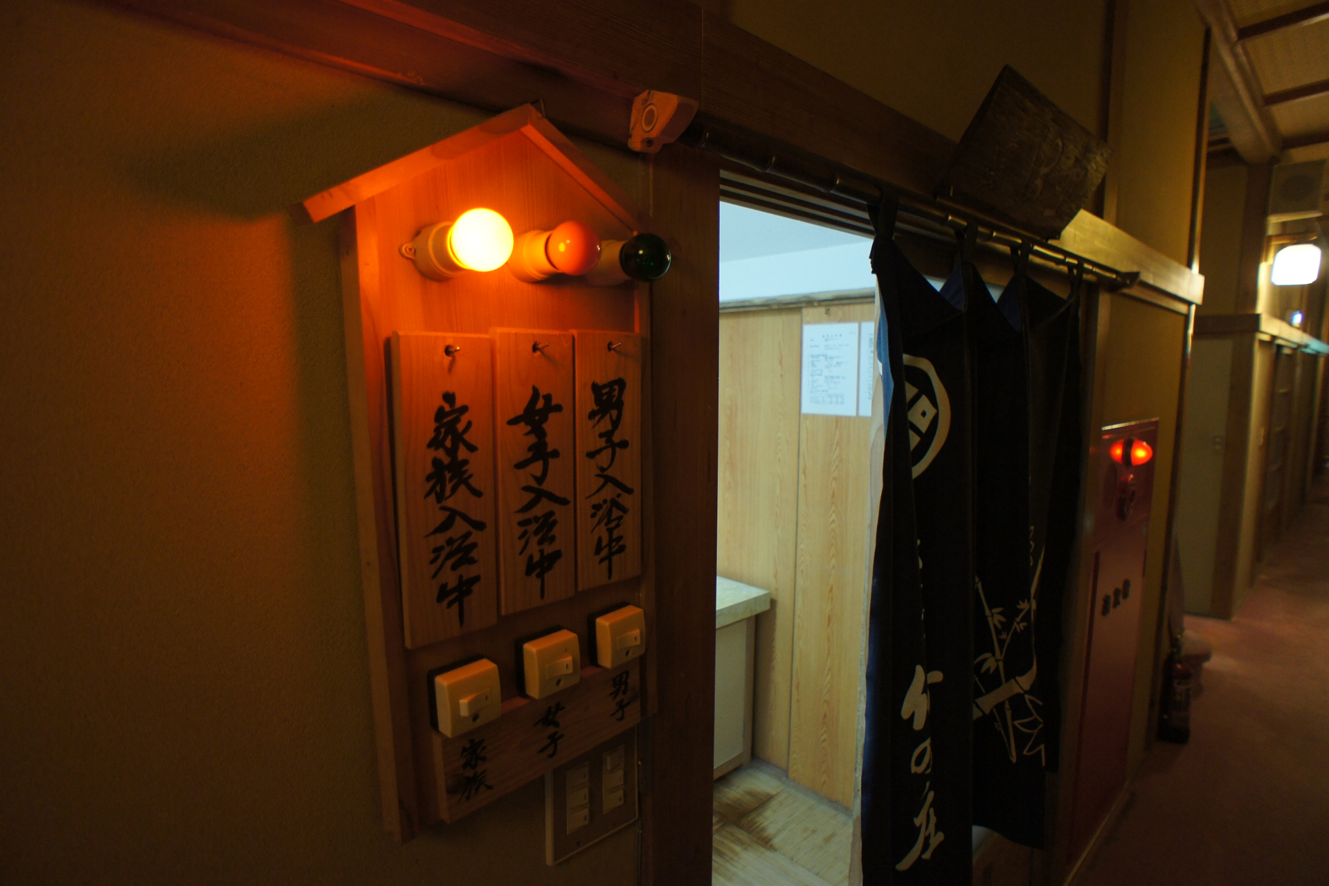 花舞 竹の庄