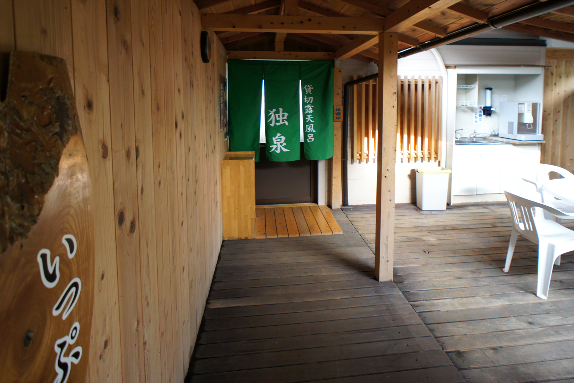 南熱海網代山温泉　竹林庵みずの