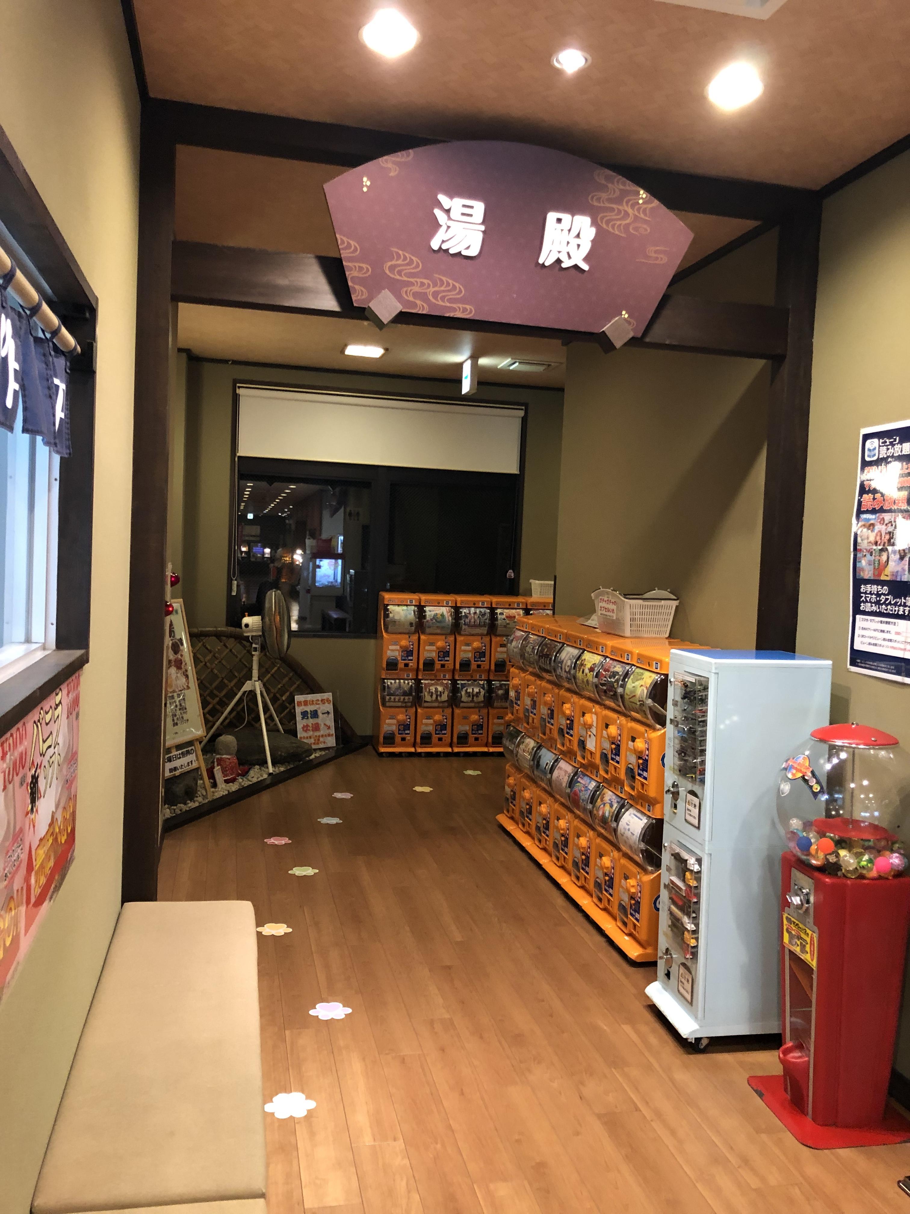 極楽湯 彦根店