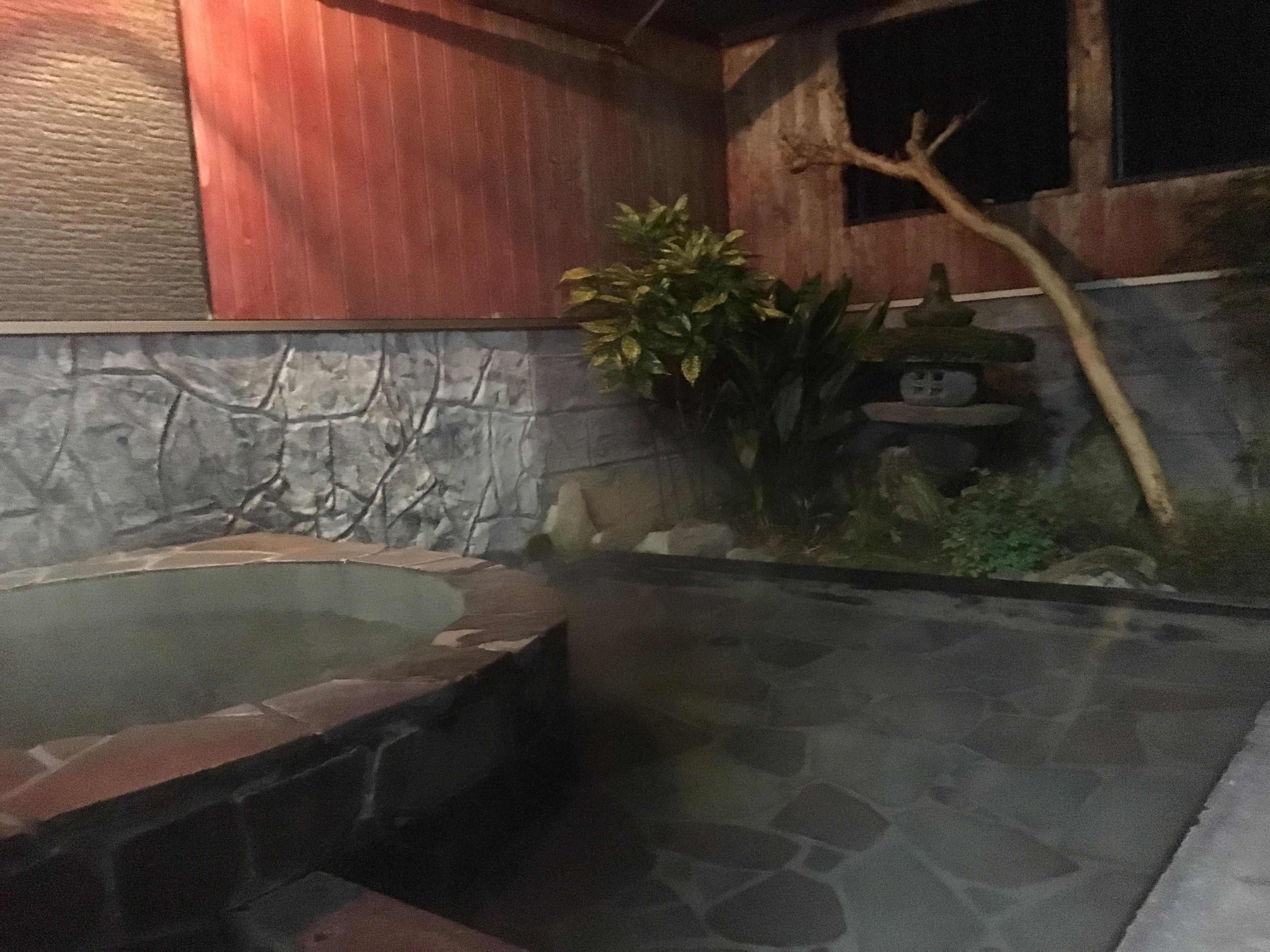 宮苑温泉
