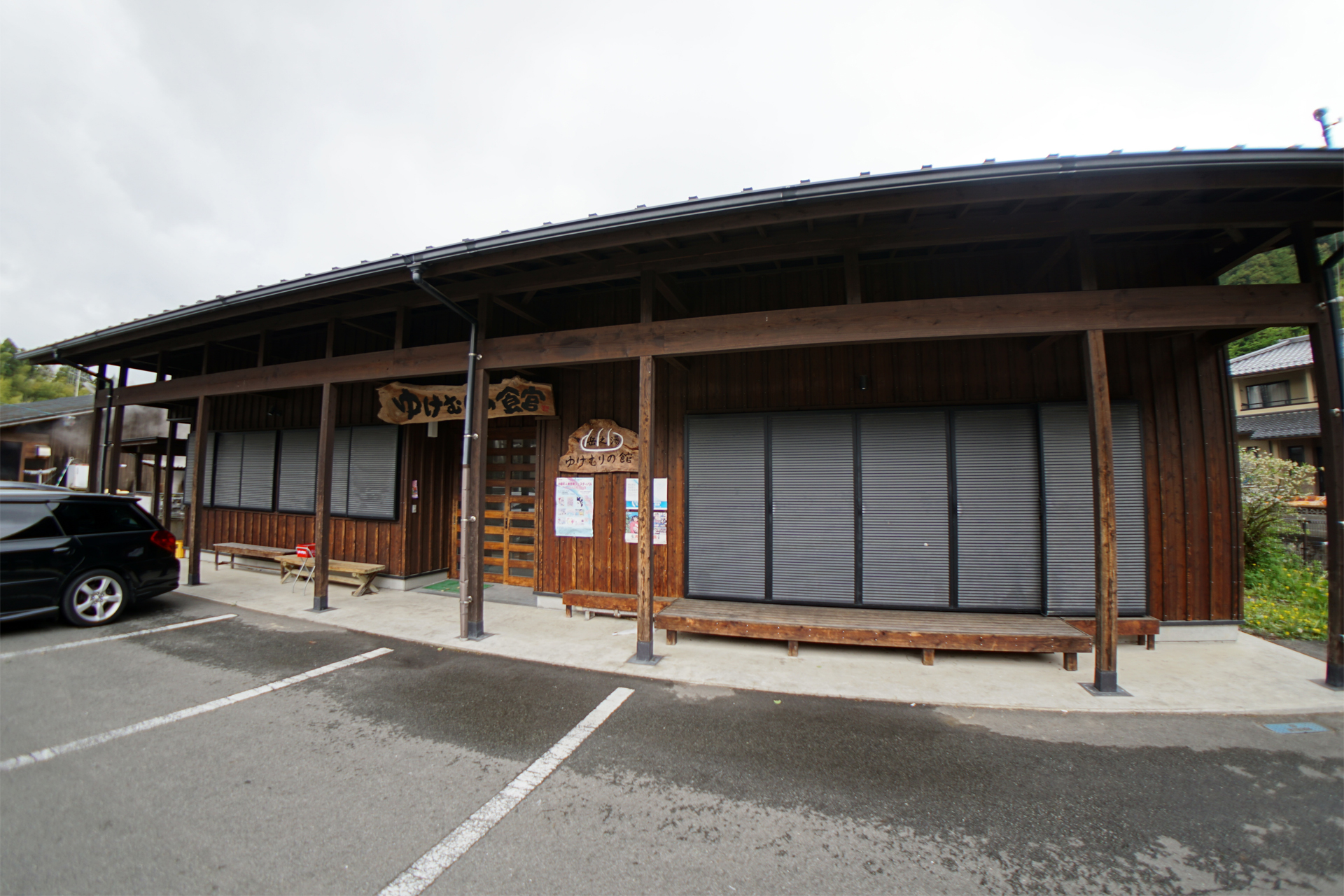 たけの湯温泉館 ゆけむり茶屋