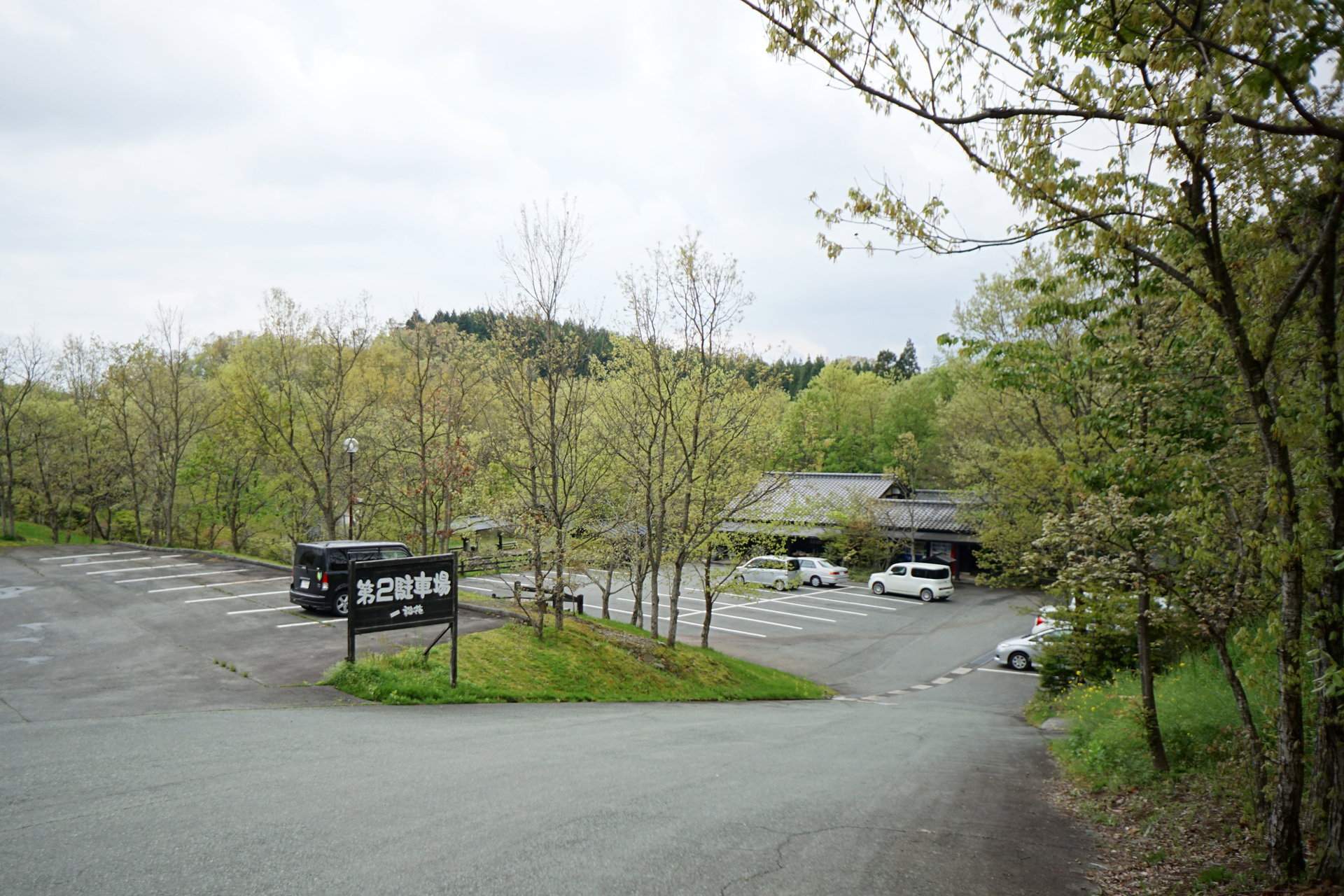 岳の湯地獄谷温泉 天句松 裕花