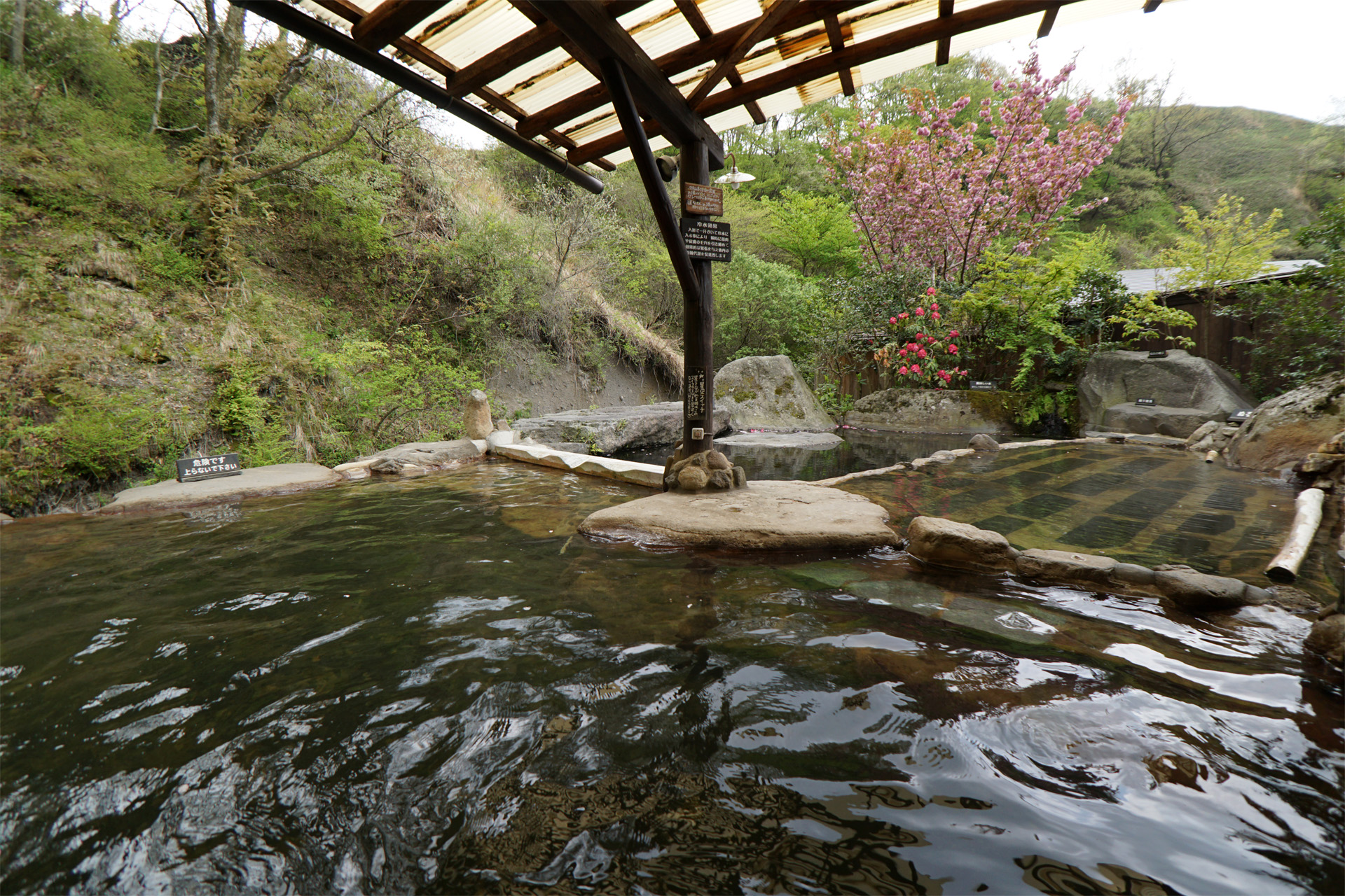 黒川温泉　源流の宿 帆山亭