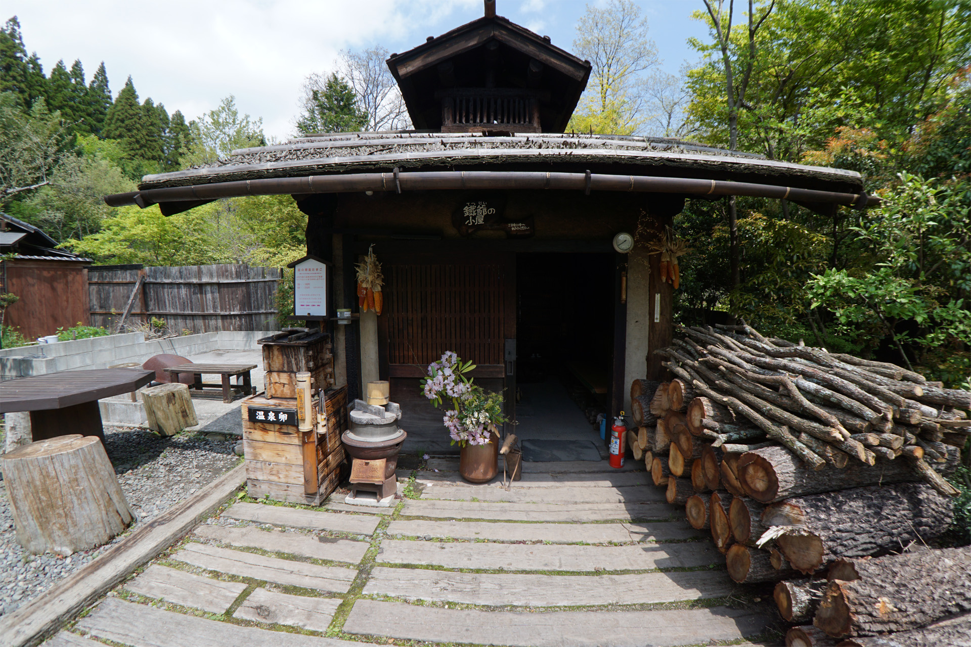 黒川温泉　源流の宿 帆山亭